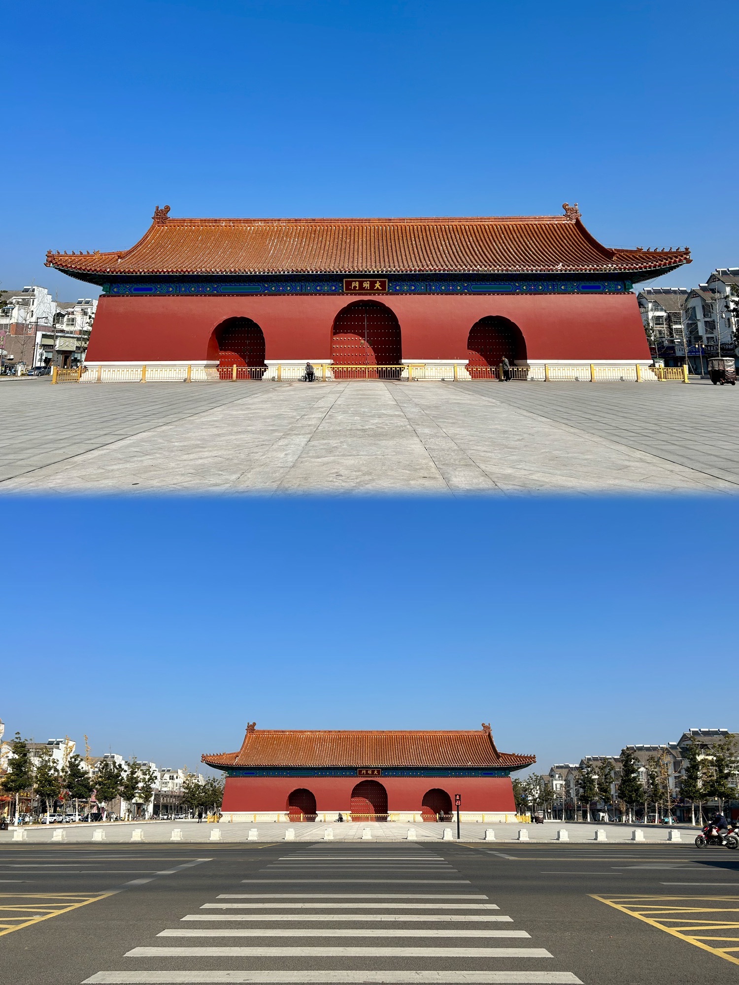 凤阳·明中都大明门旅行图片 1
