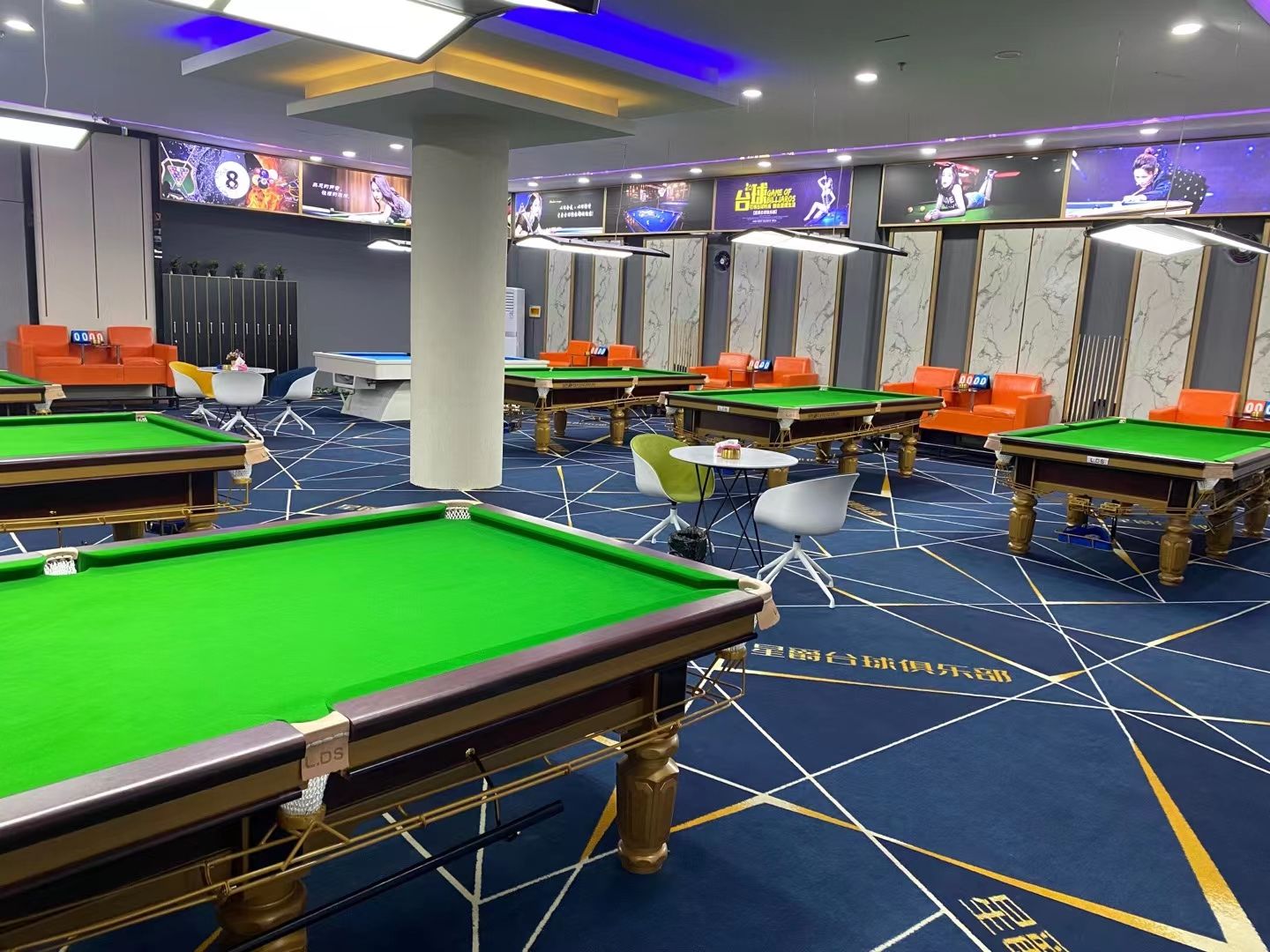 场地封面-星爵台球俱乐部