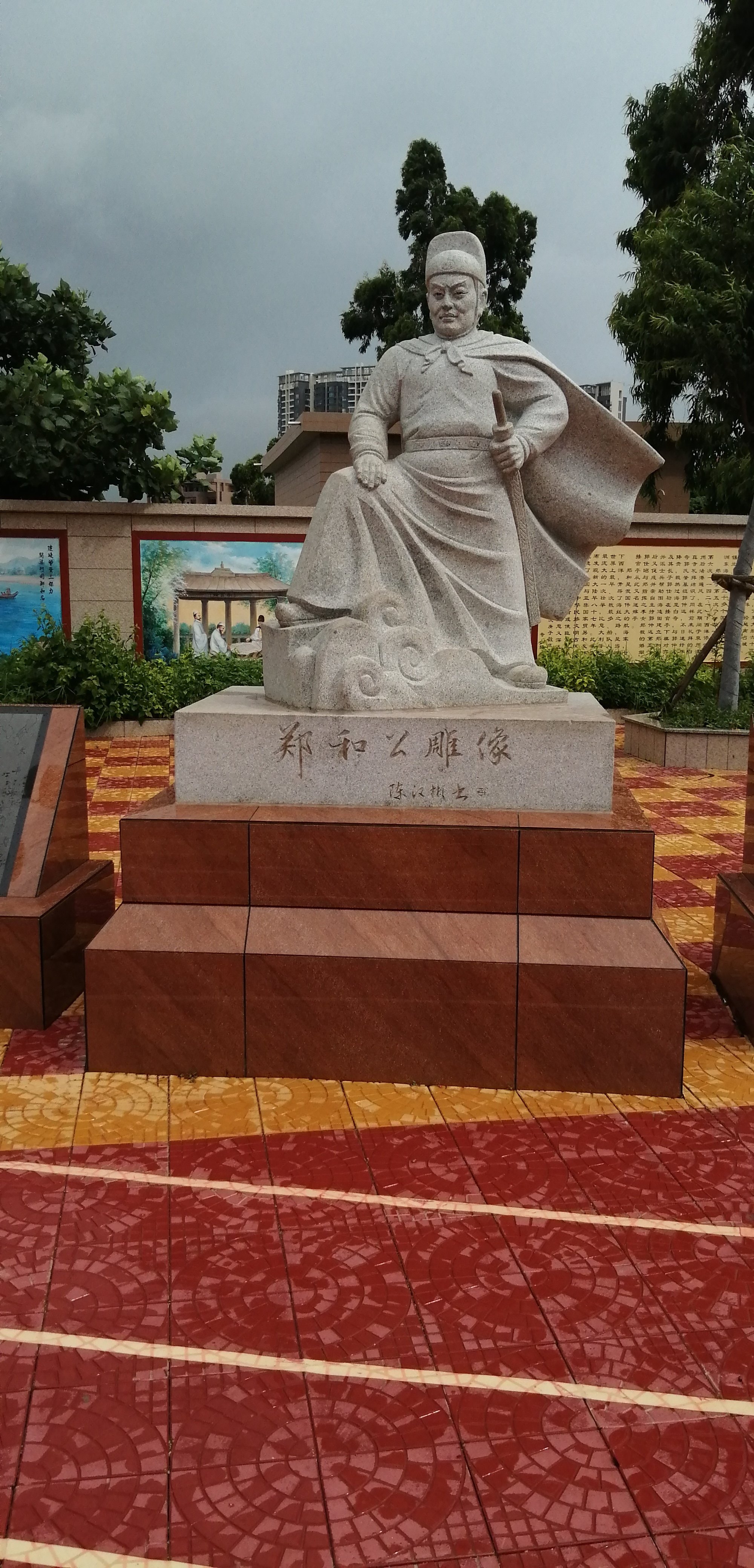 郑和文化公园旅行图片 1
