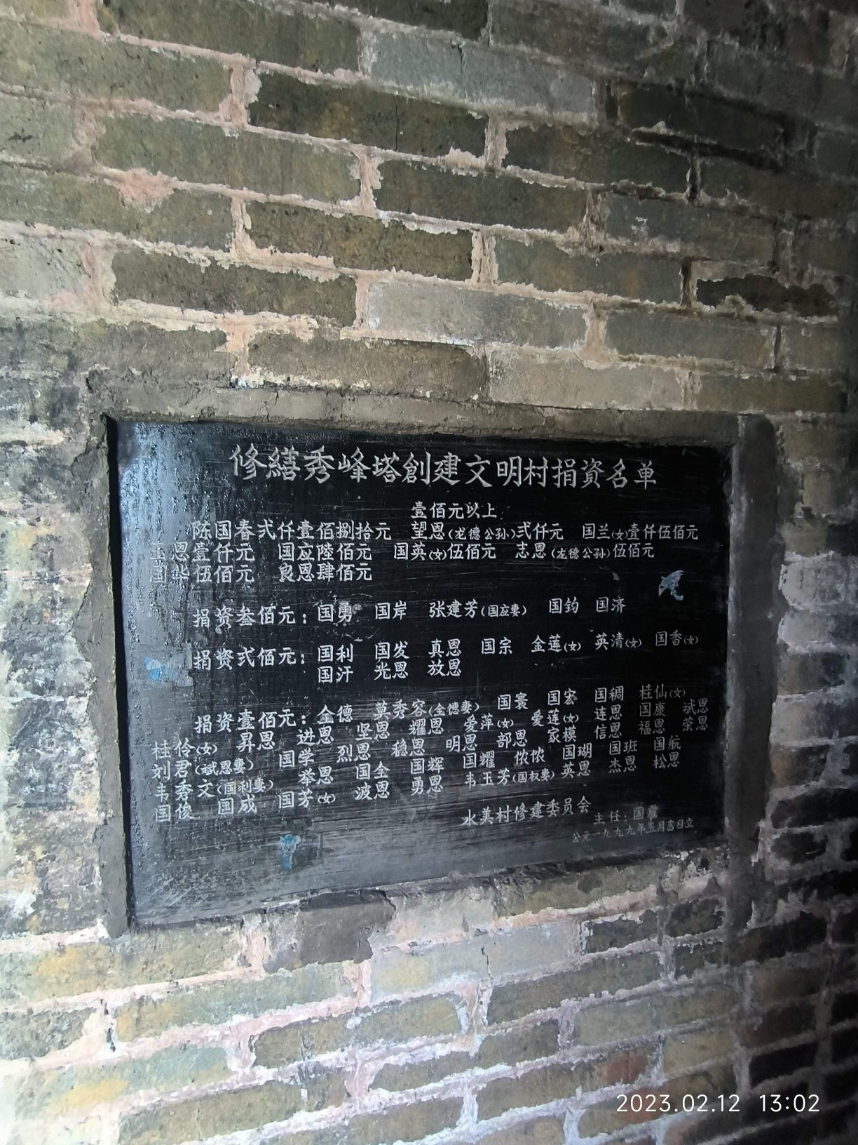 秀峰塔旅行图片 2
