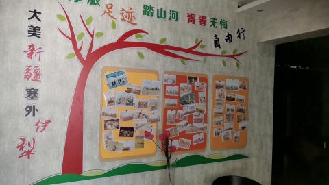 伊犁机车兄弟连摩旅接待站的第1张图片的图片资料