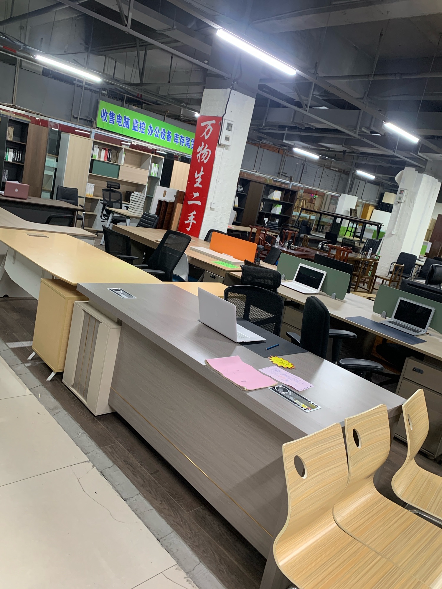 万物生二手办公家具家电设备市场