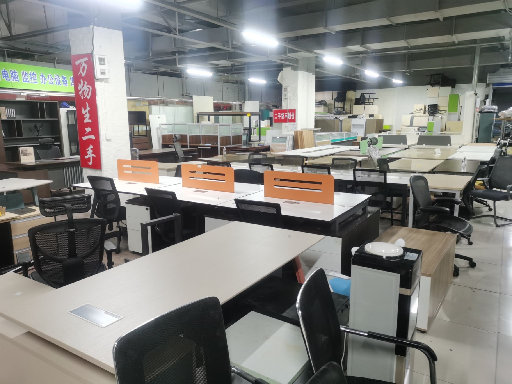 万物生二手办公家具家电设备市场