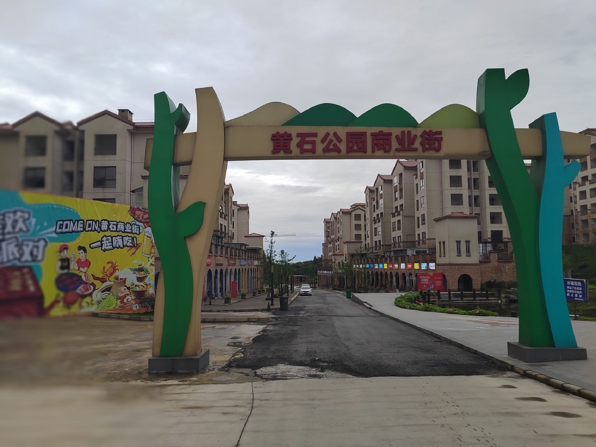 黄石公园旅行图片 1
