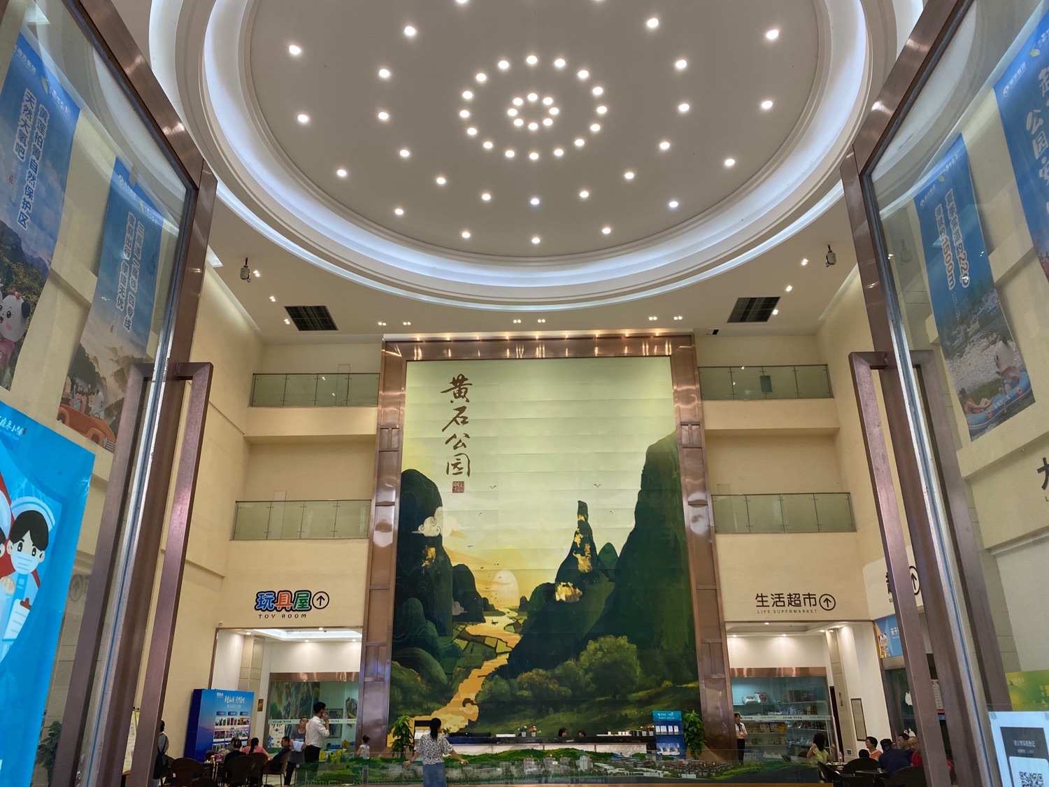 黄石公园旅行图片 1