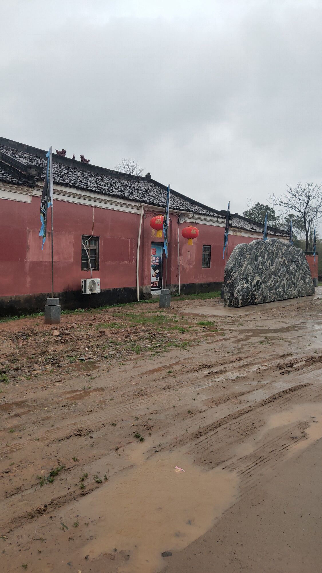 东岳宫旅行图片 2