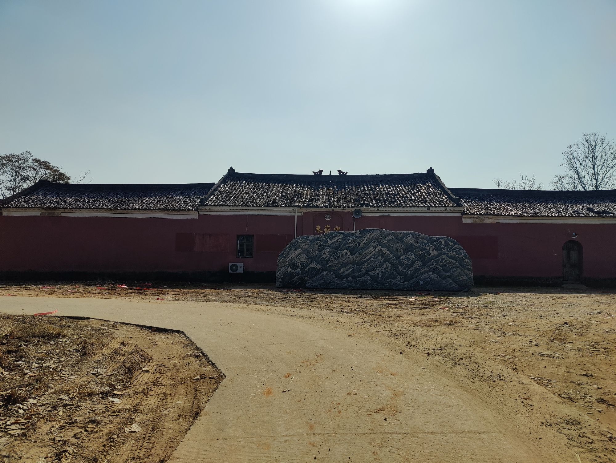 东岳宫旅行图片 1