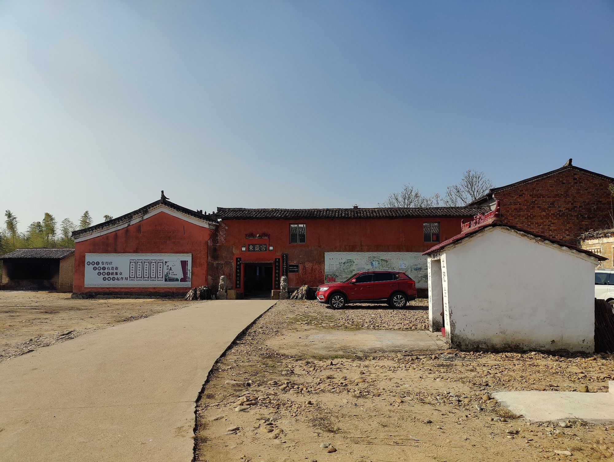 东岳宫旅行图片 3