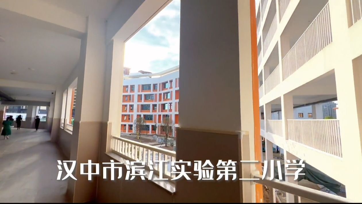 滨江实验小学