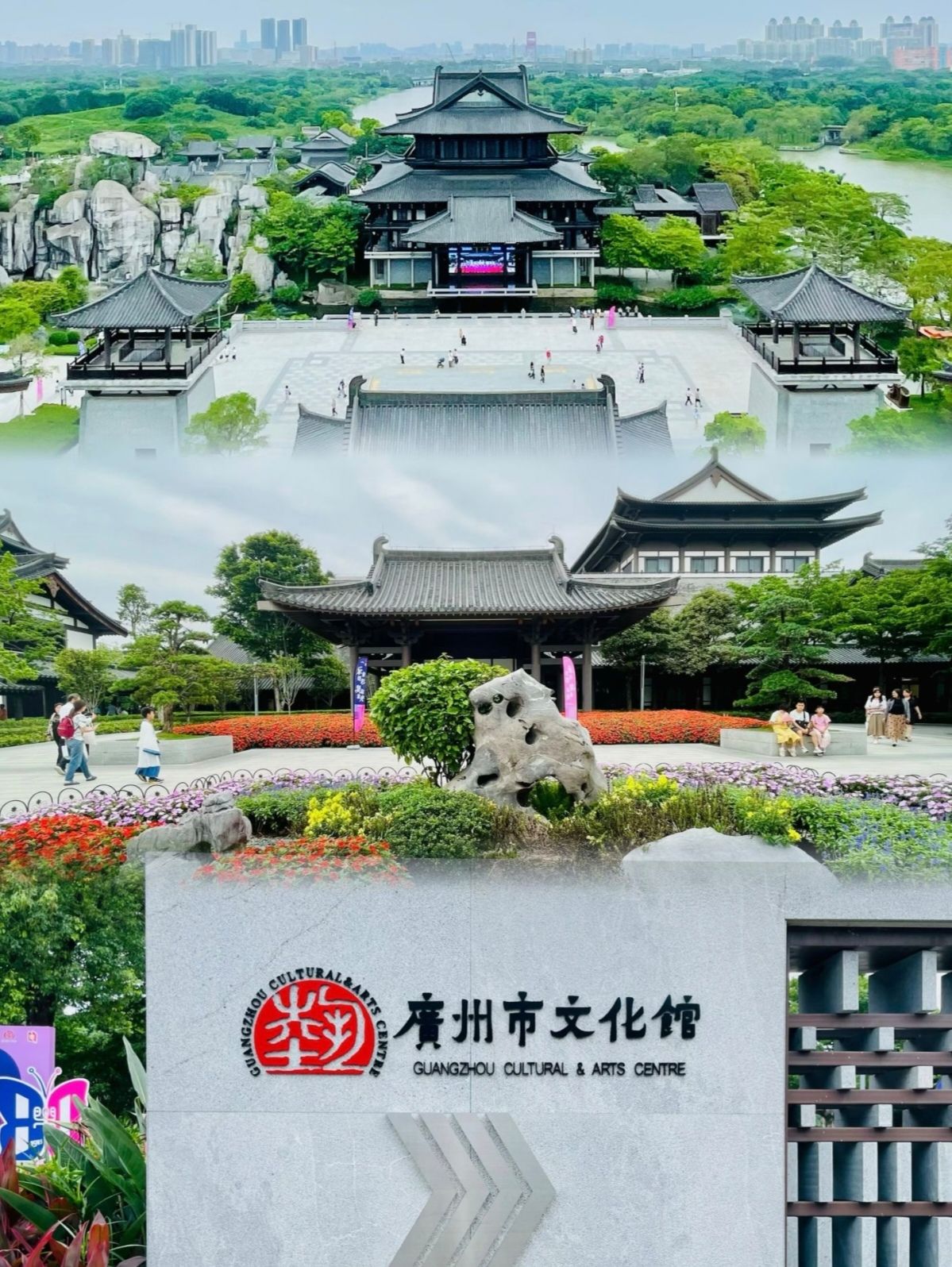 广州市文化馆