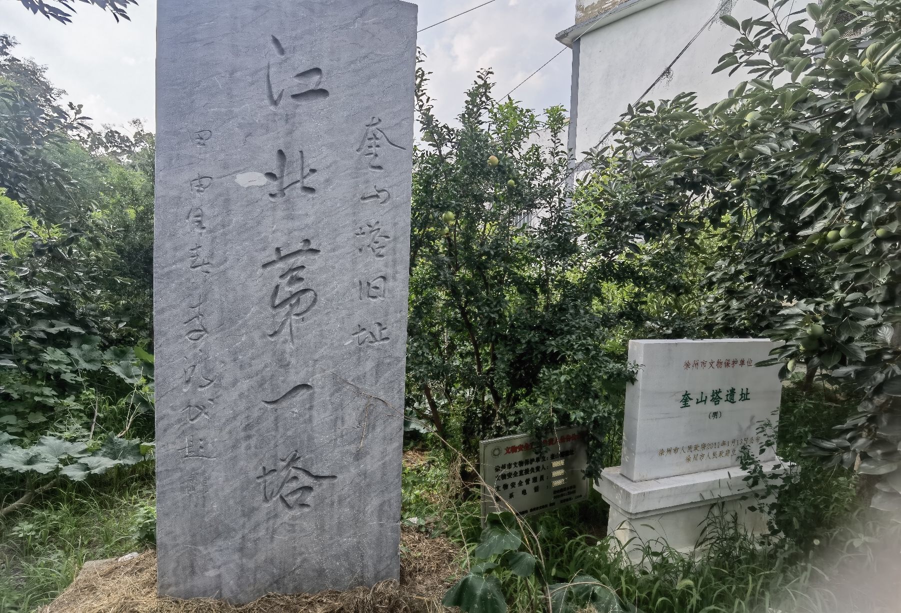 奎山塔遗址(明)旅行图片 2