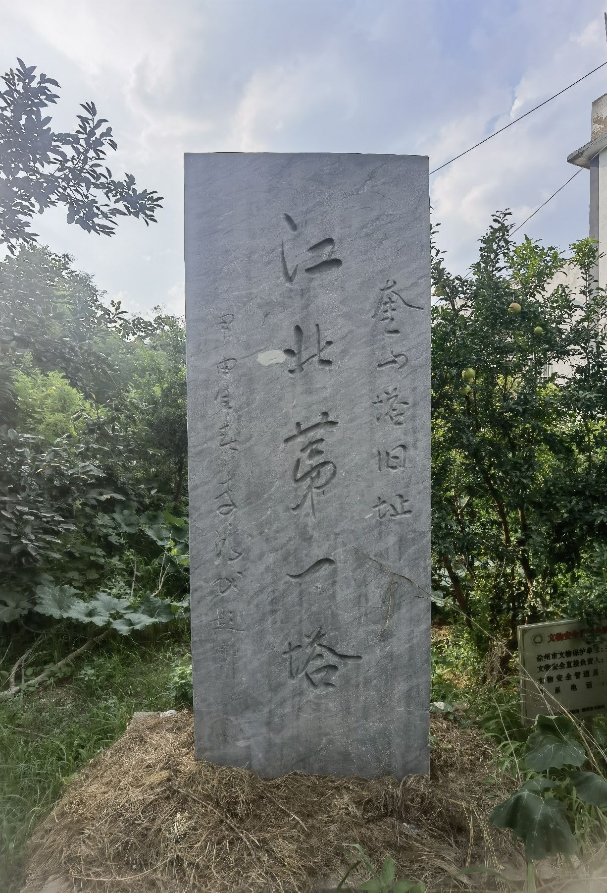 奎山塔遗址(明)旅行图片 1