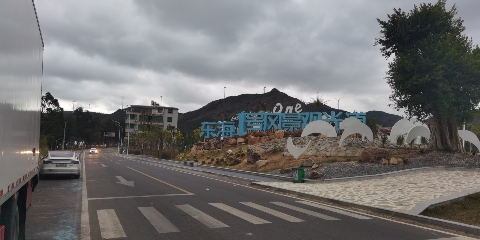 霞浦东海1号积石公园旅行图片 3