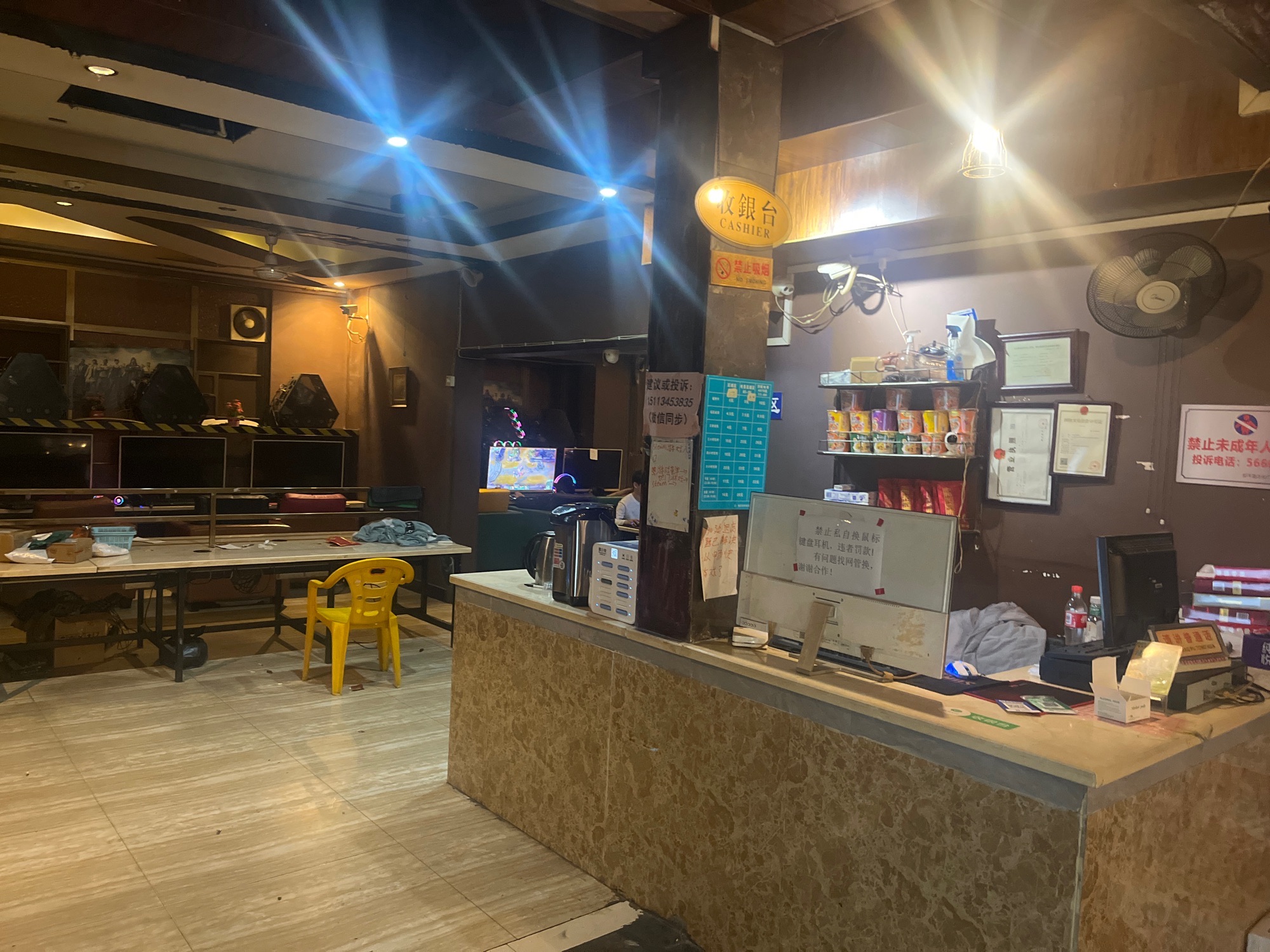 和平县新主题网吧