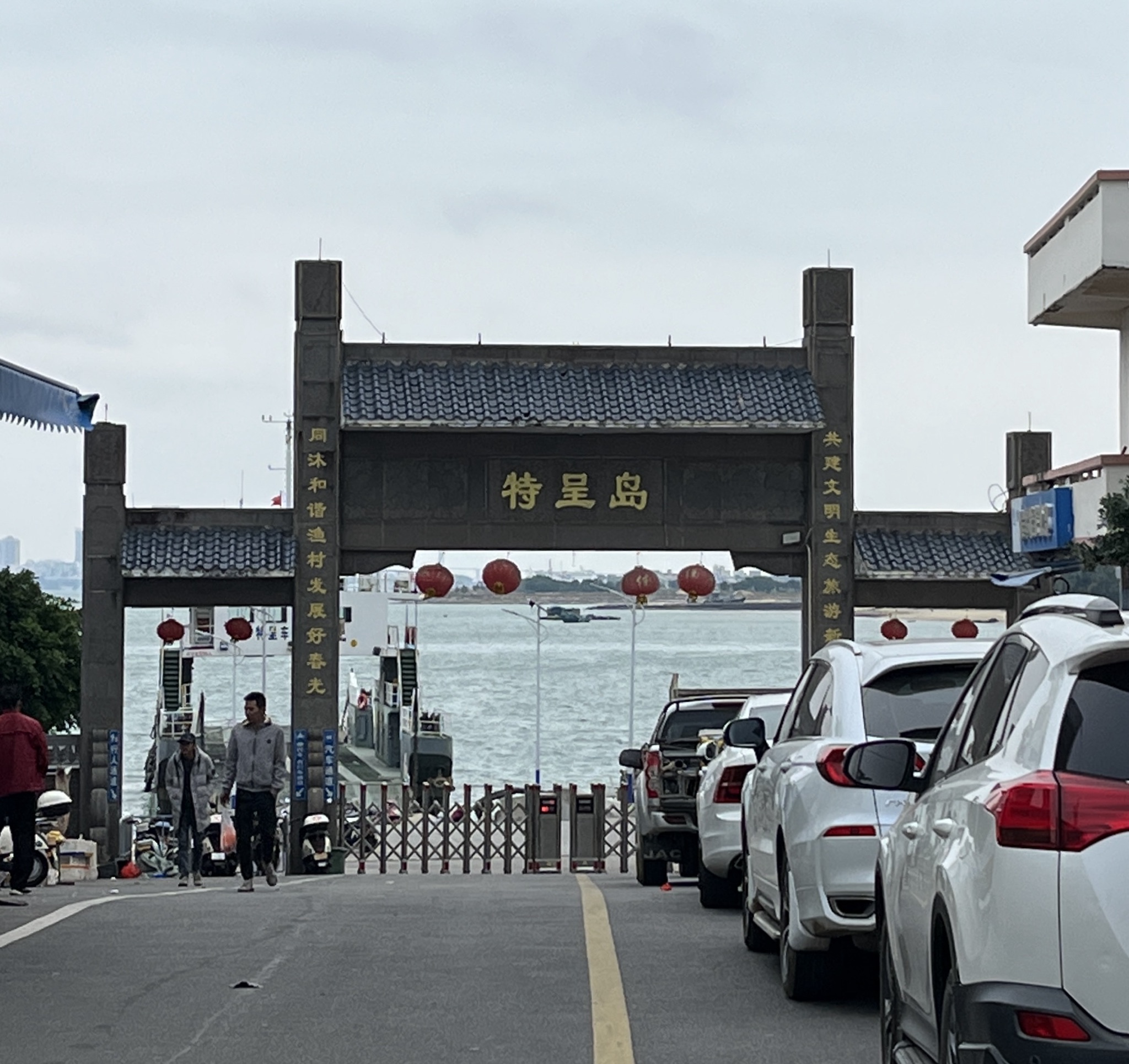 湛江特呈岛温泉度假村