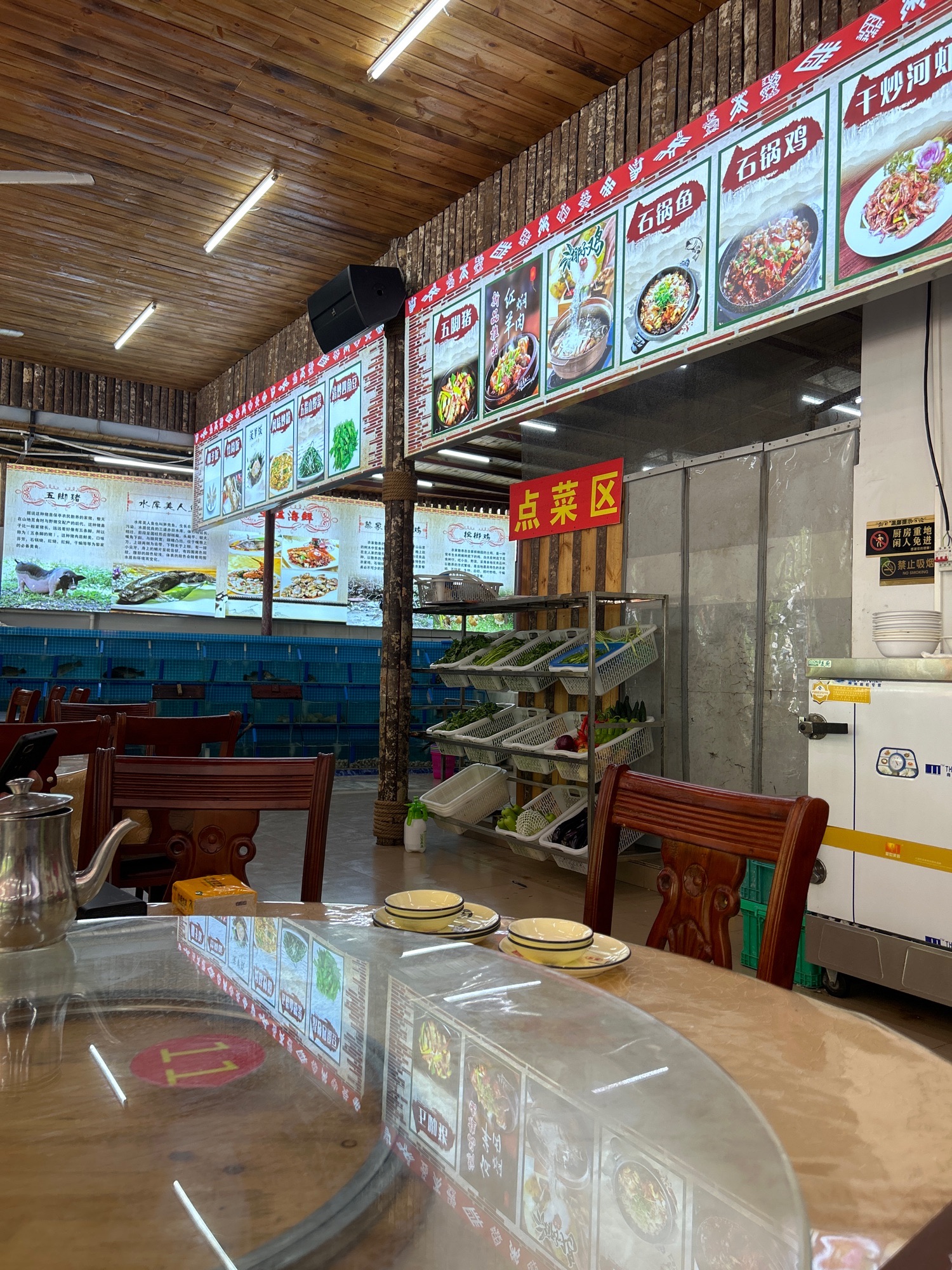 椰黎农家饭