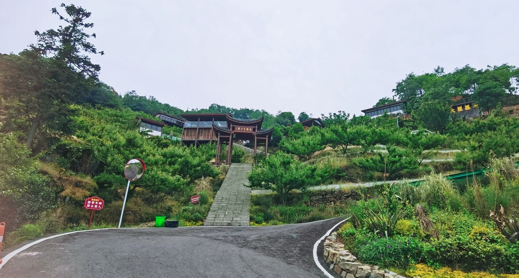 天街李子坪旅行图片 1