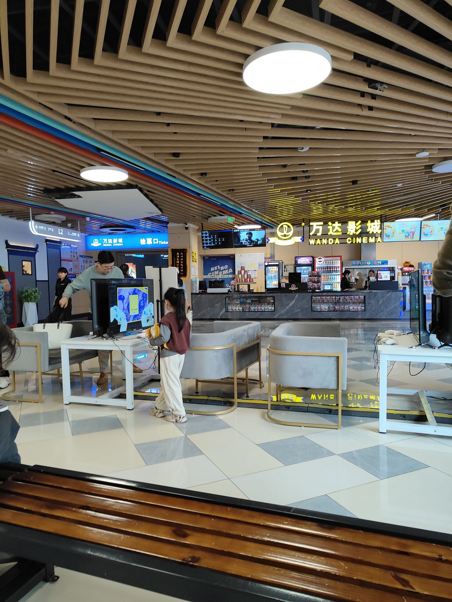 六安万达影城(新都会广场店)
