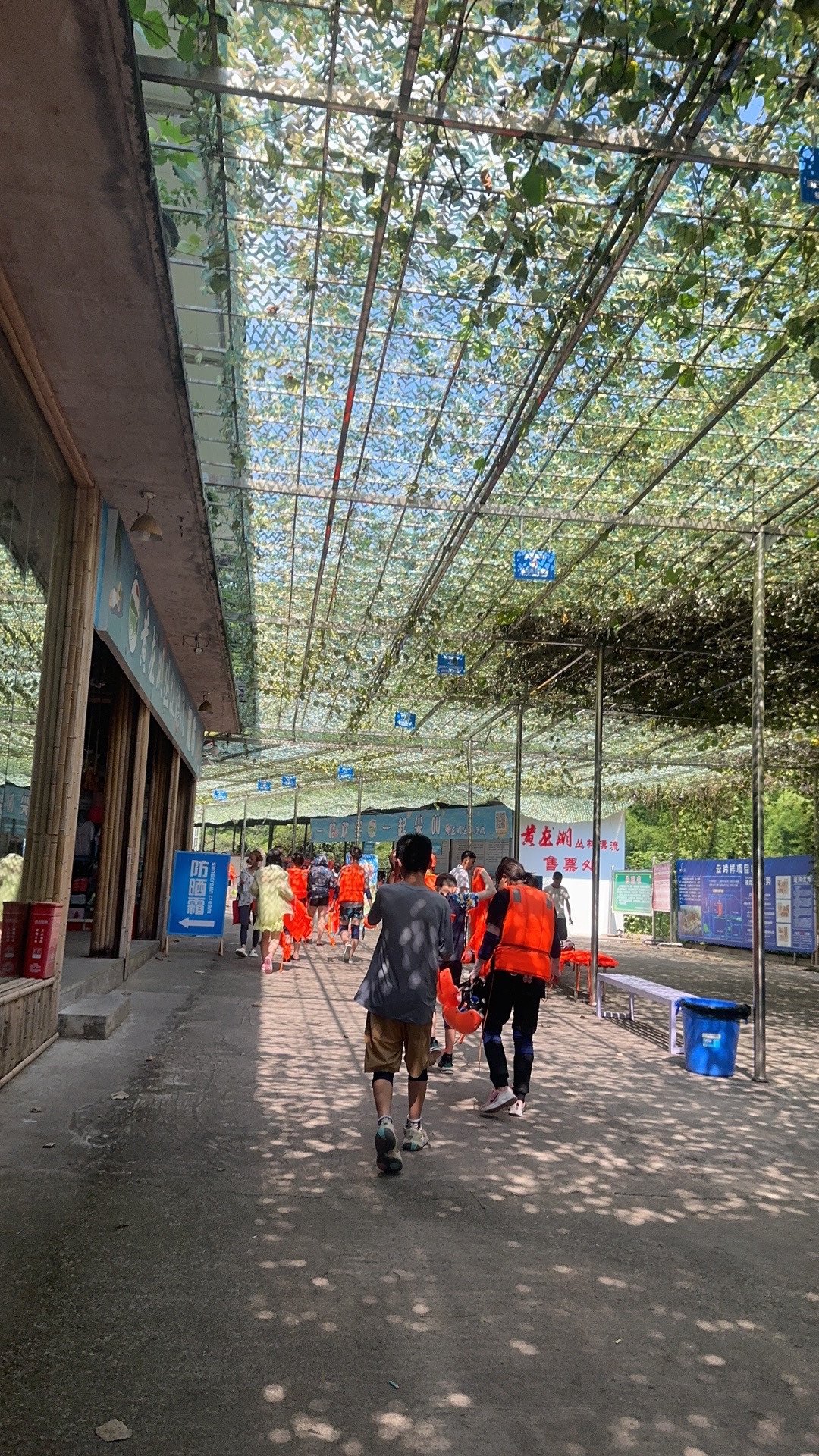 Luzhou·黄龙湖丛林漂流旅行图片 3