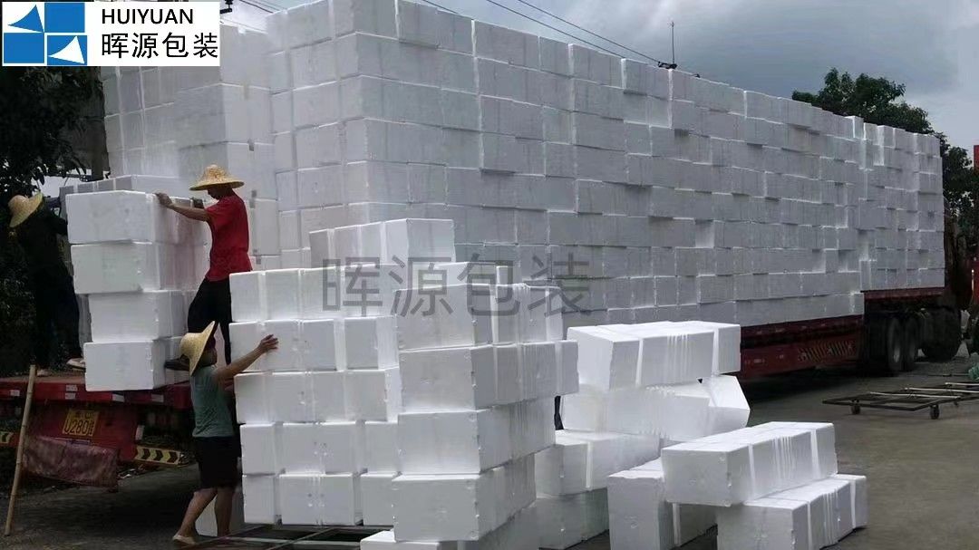 河源市晖源包装泡沫厂