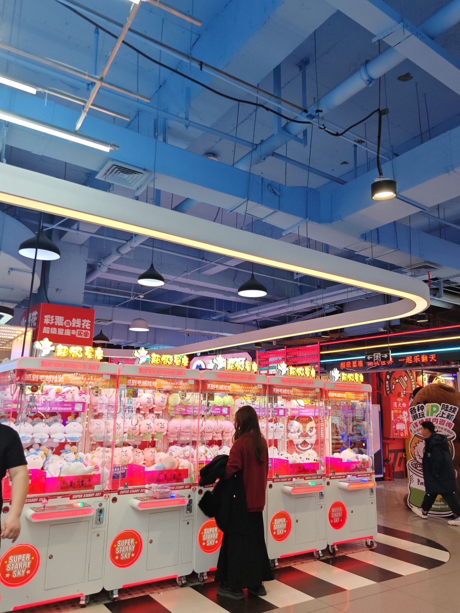 超级星座游戏体验中心(凯旋广场东区店)