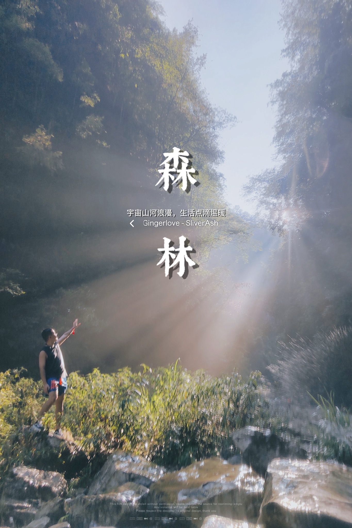 凤冈万佛峡谷蚂蝗沟景区(暂停开放)旅行图片 3