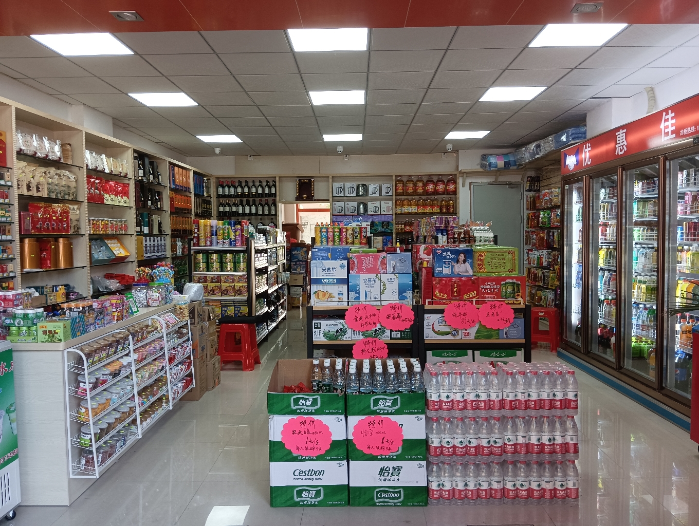 优惠佳日用百货烟酒商行(新港花园店)