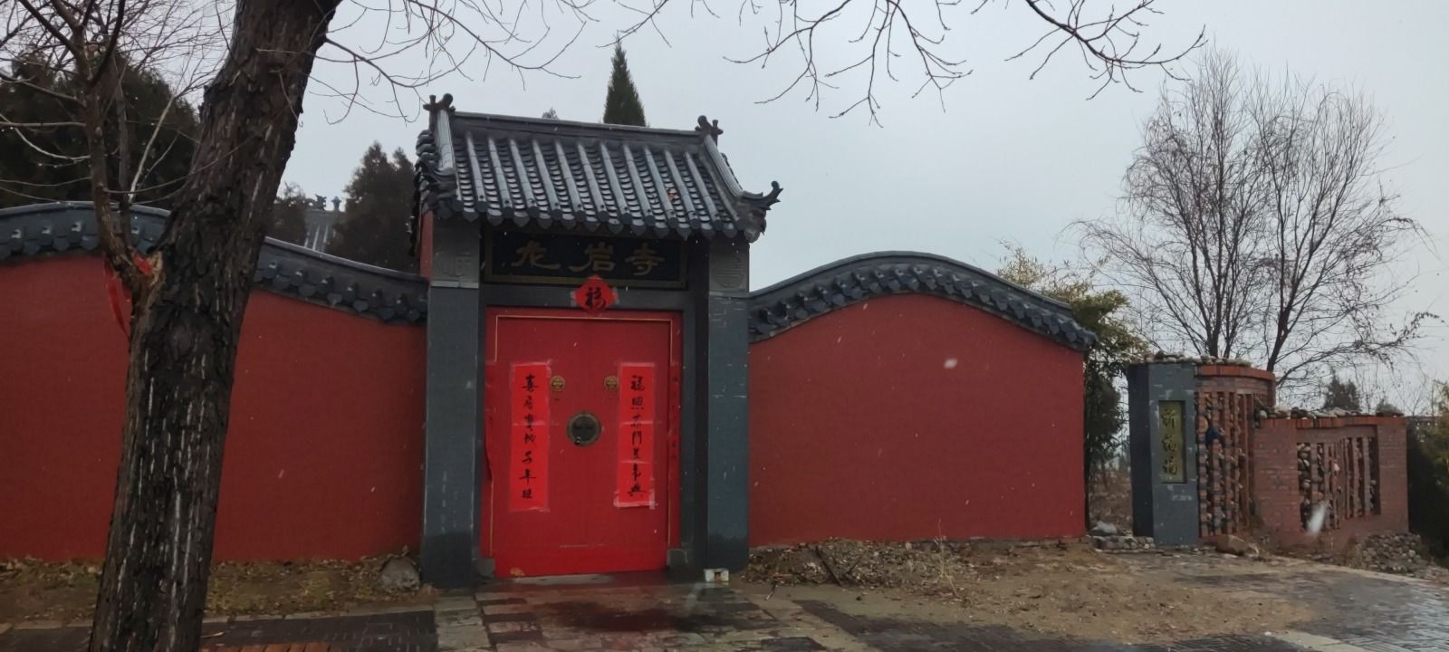 龙岩寺