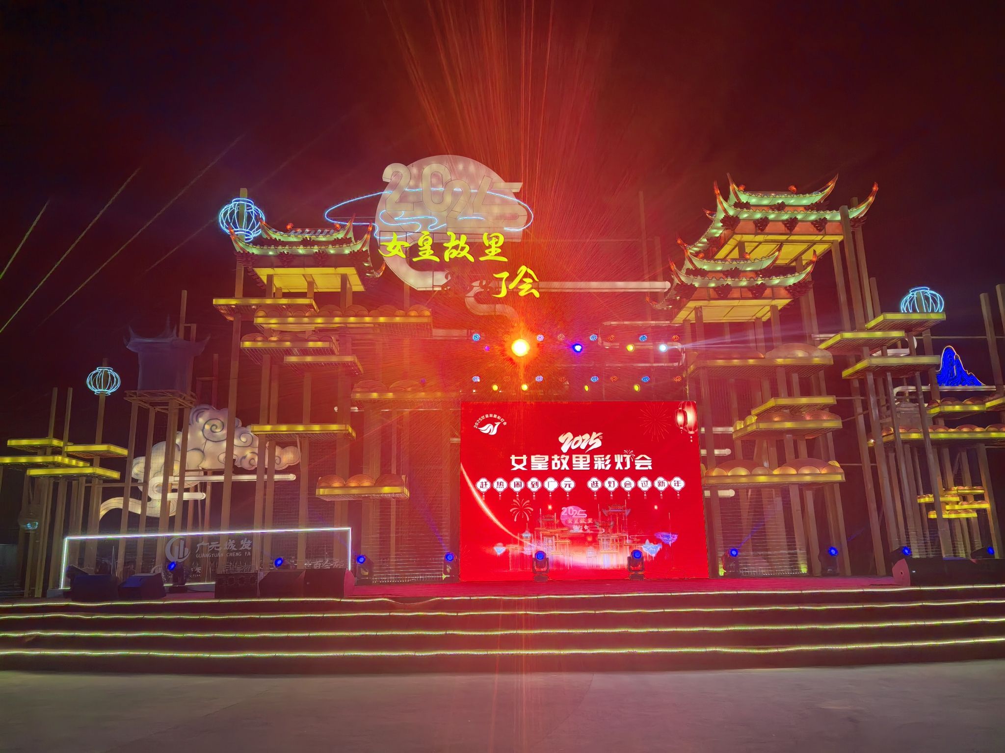 百草园(暂停开放)旅行图片 1