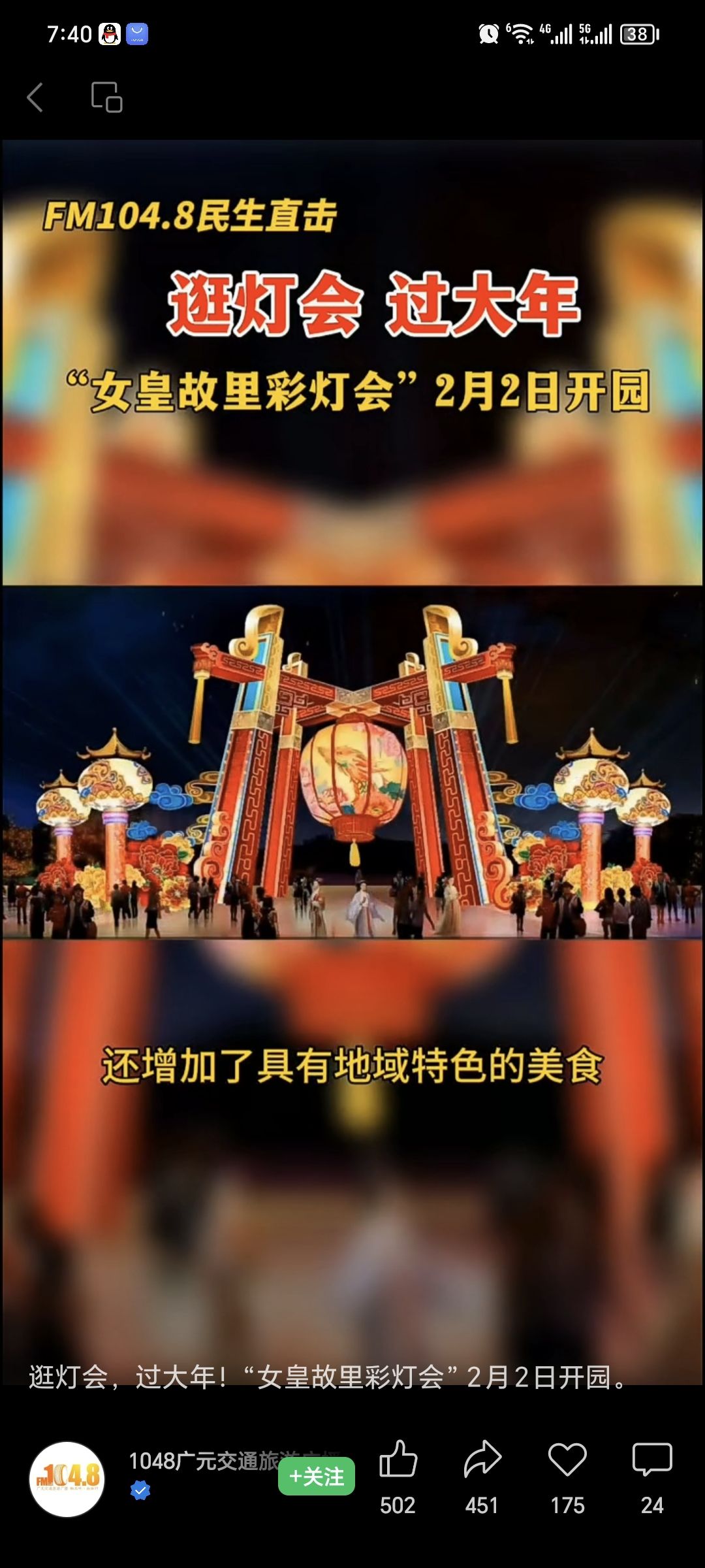 百草园(暂停开放)旅行图片 2