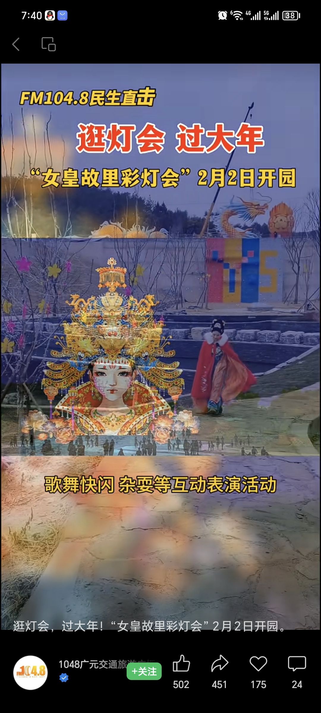 百草园(暂停开放)旅行图片 1