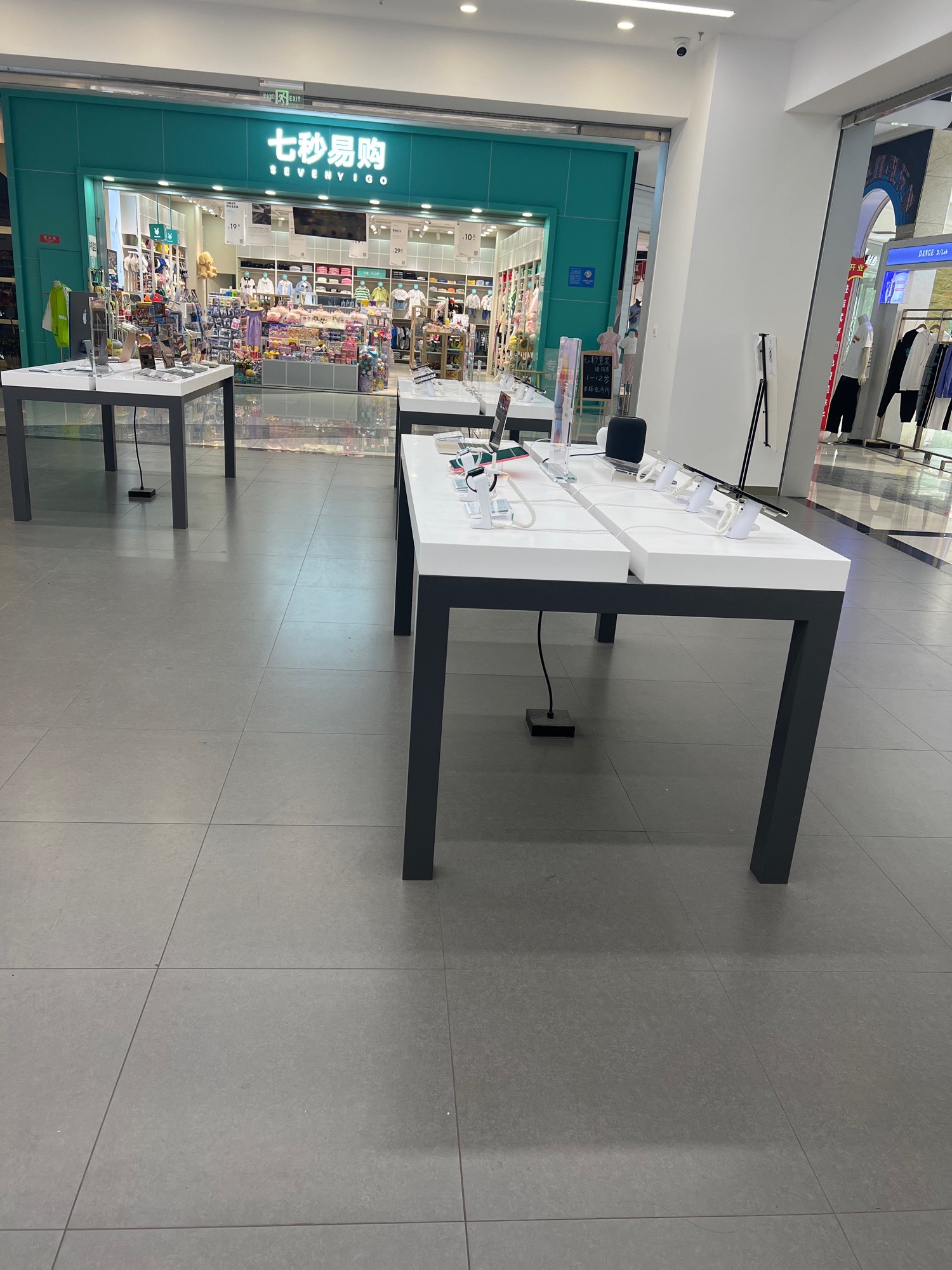 Apple授权专营店(临翔恒基广场店)