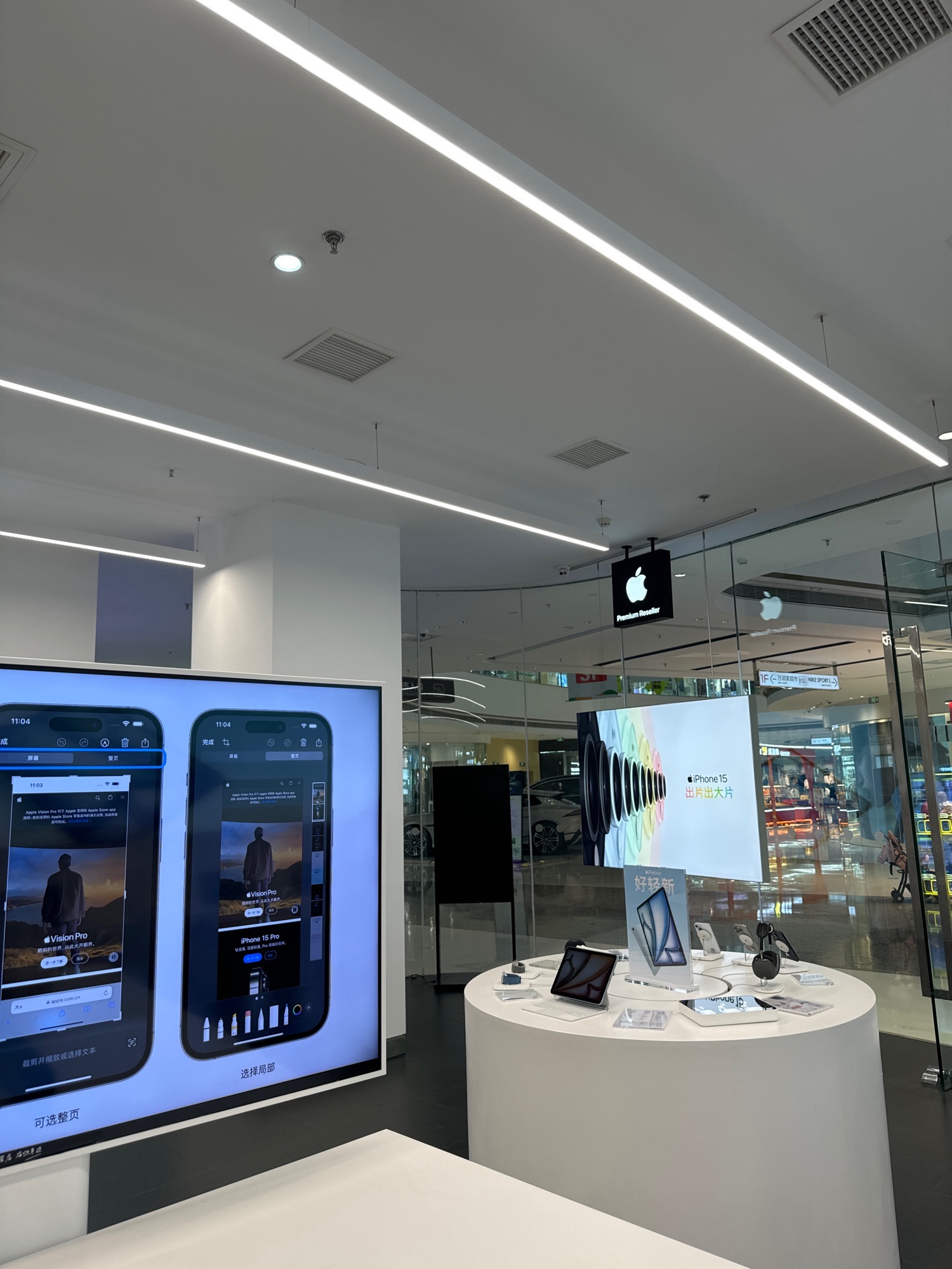 Apple授权专营店(永康万达店)