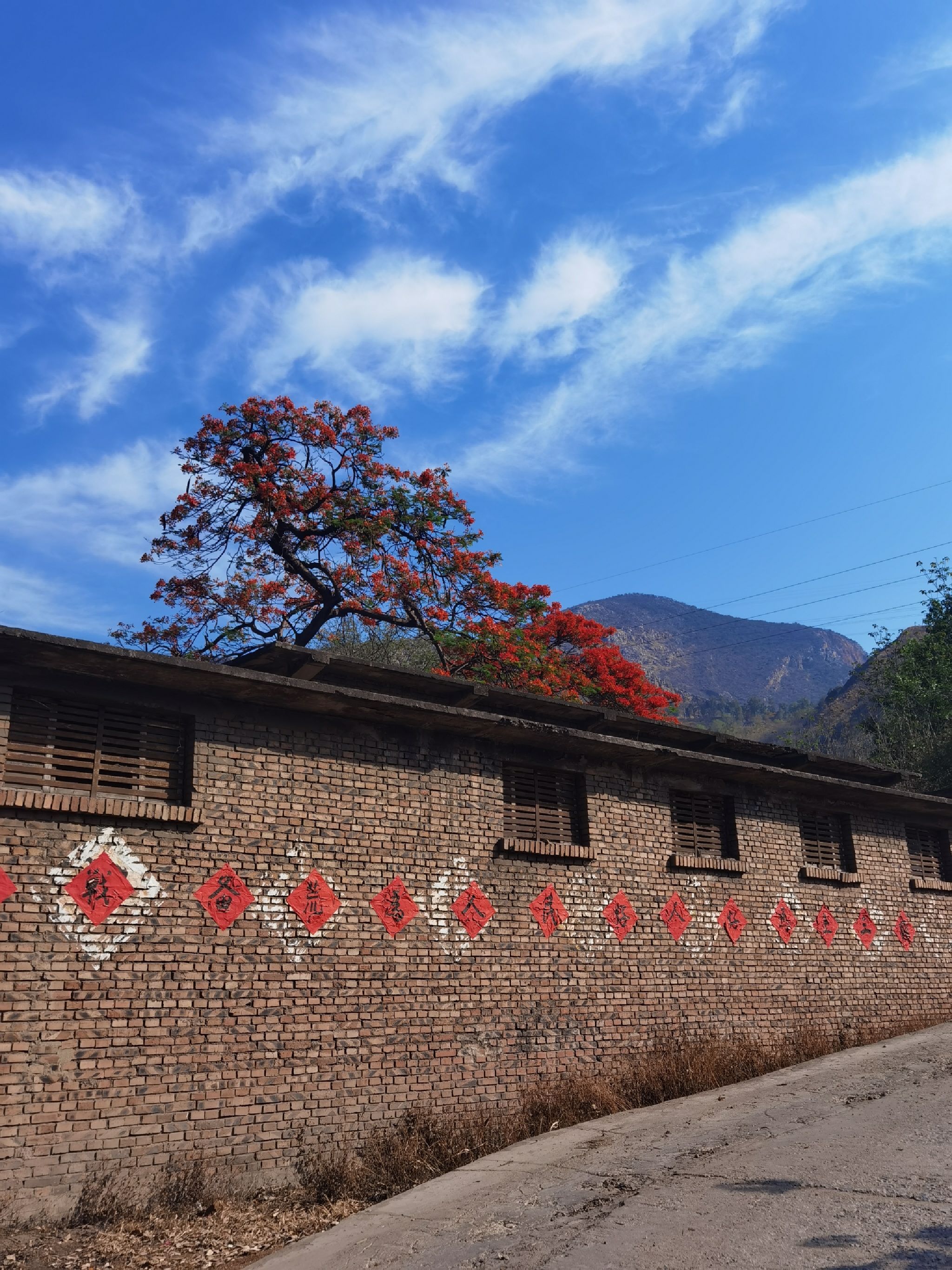 攀枝花市西区高家坪三线历史文化街区旅行图片 1