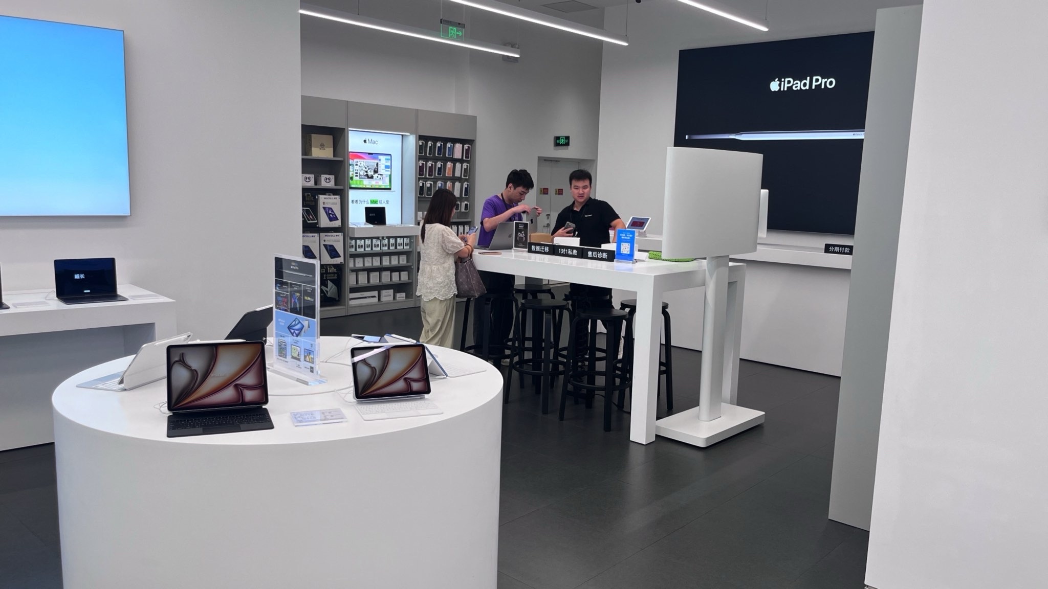 Apple授权专营店(红旗大道新天地店)