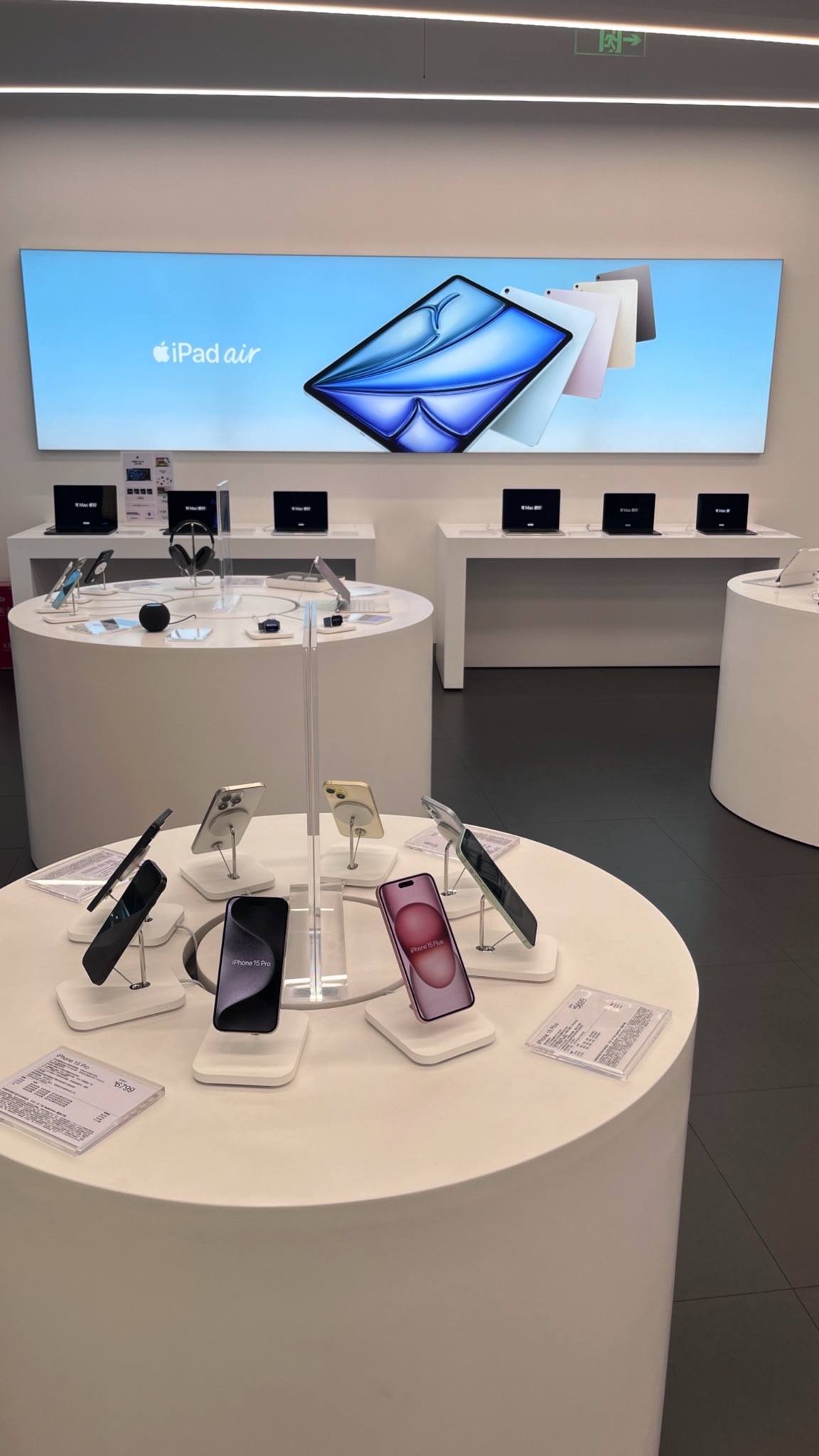 Apple授权专营店(红旗大道新天地店)