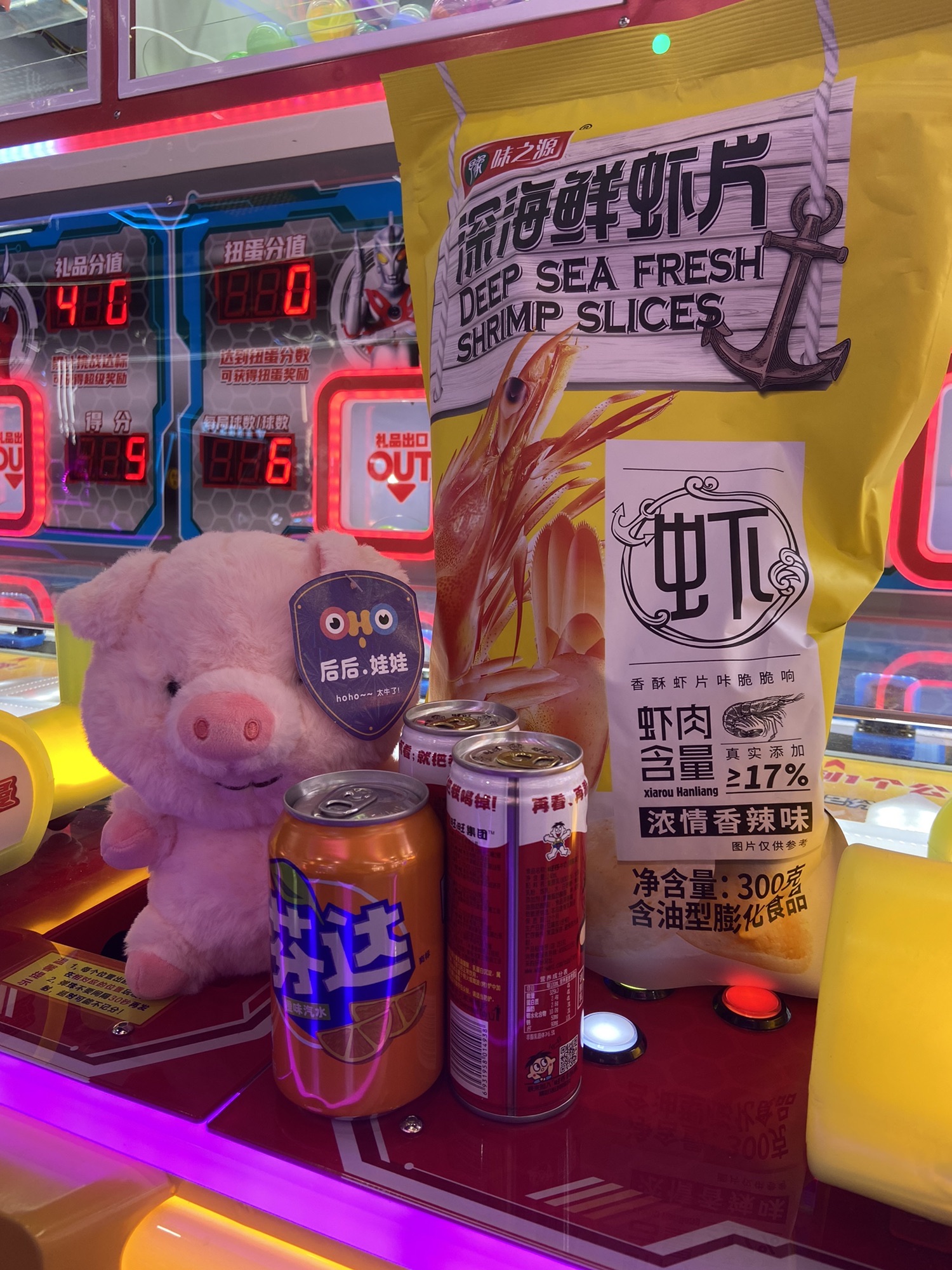 王者之风电玩城(万象汇店)