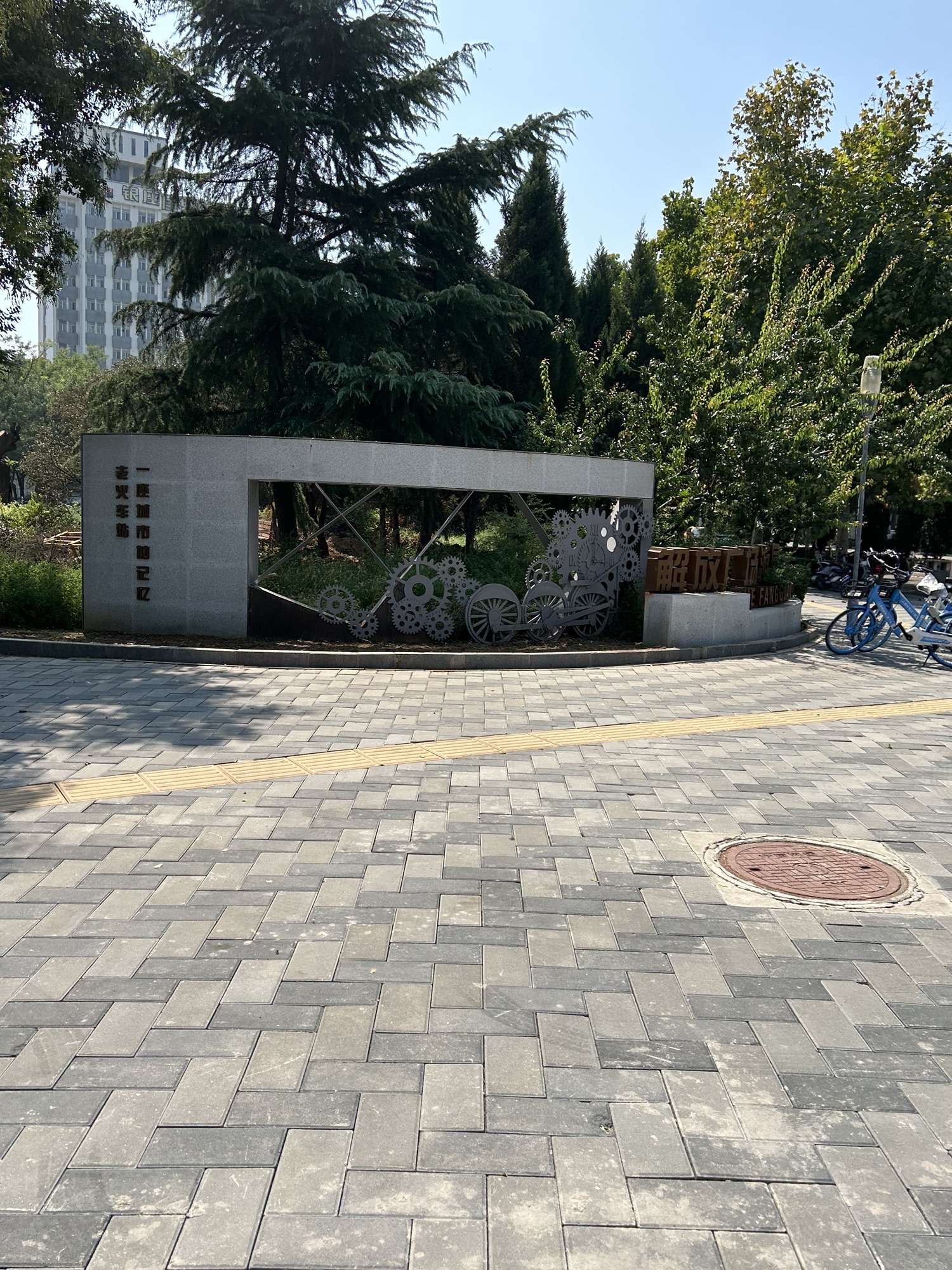 解放广场游园旅行图片 2