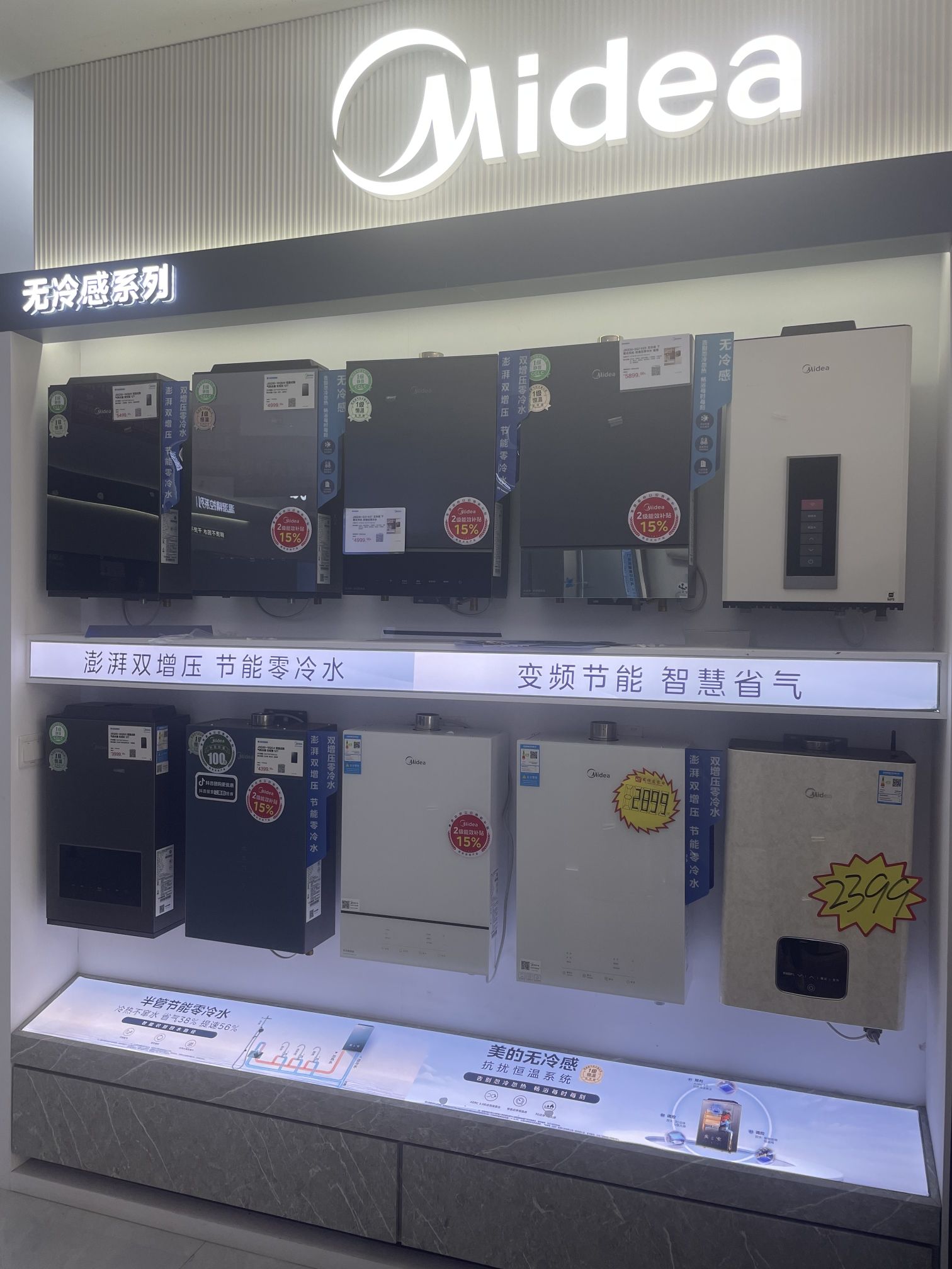 美的中央空调(景德镇纬三路店)