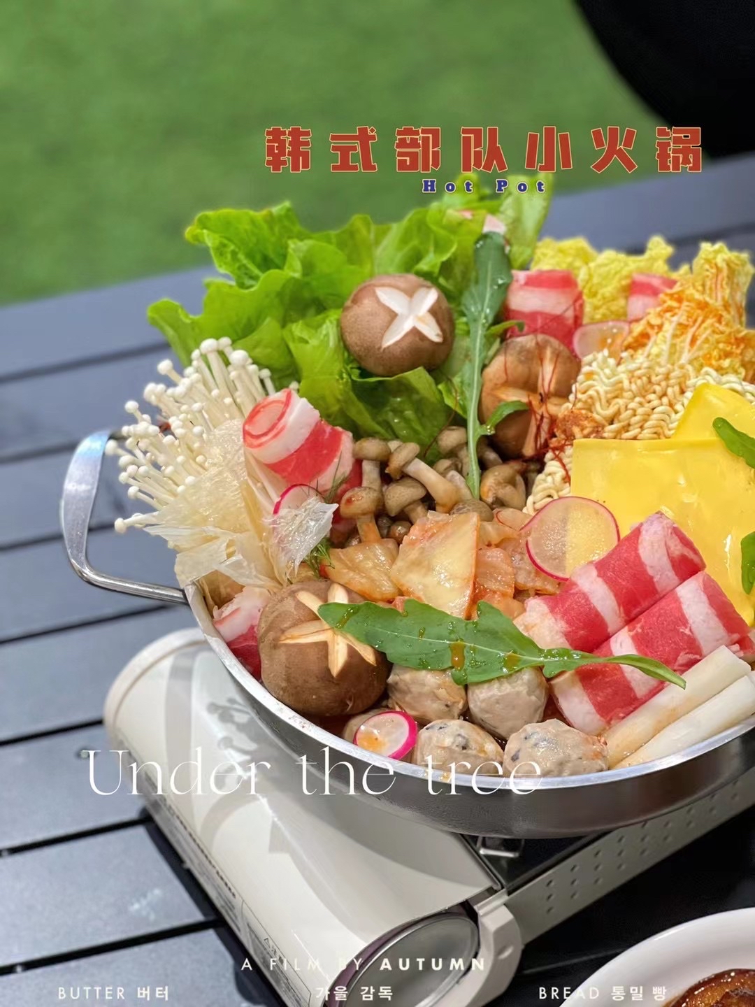 丽水市莲都区树下融合餐厅