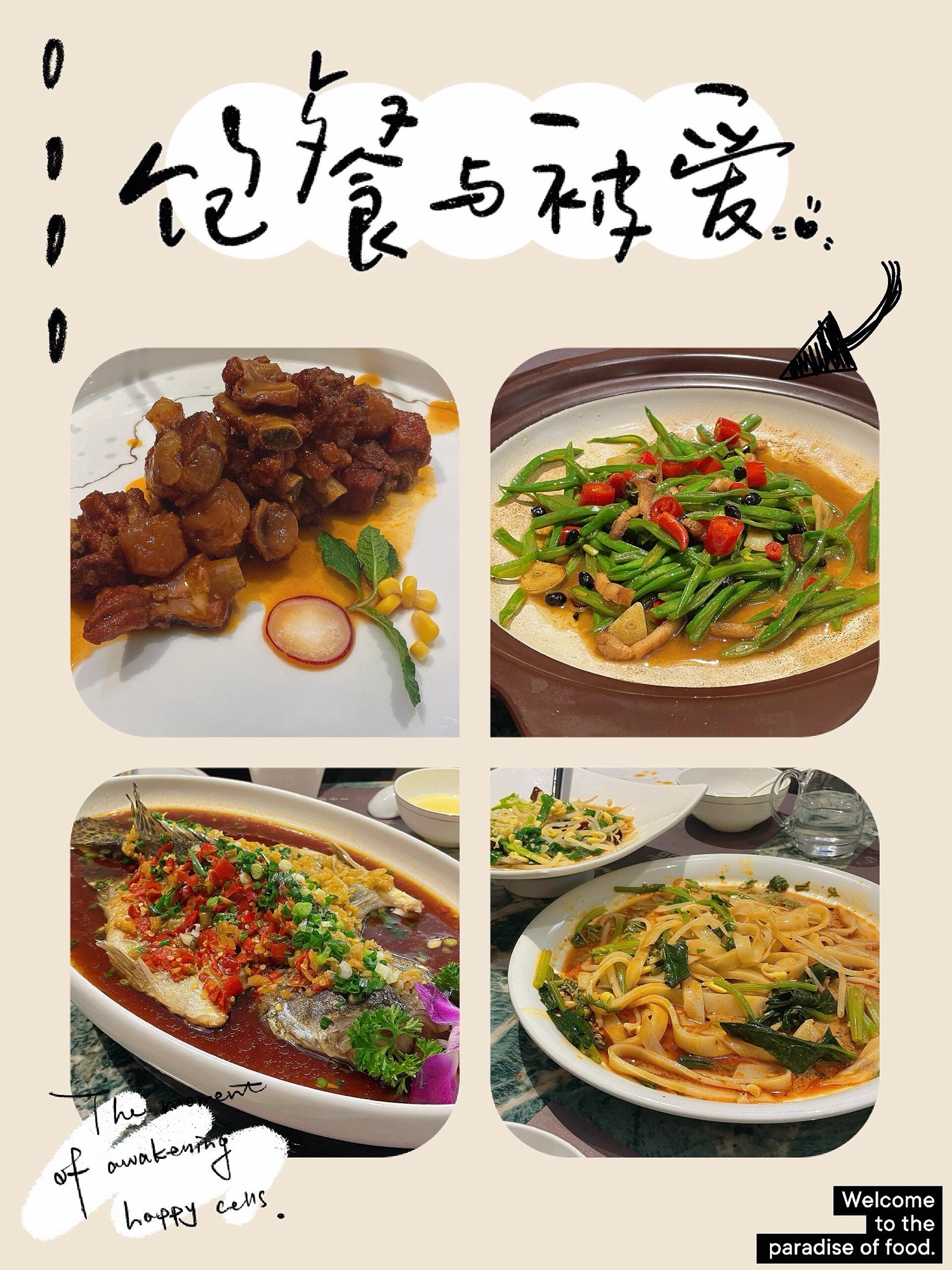 后街中国餐馆(中海华山城店)