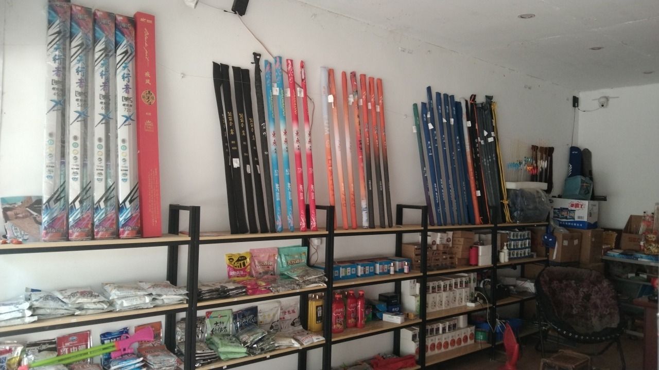 佳钓尼渔具连锁-潼射店