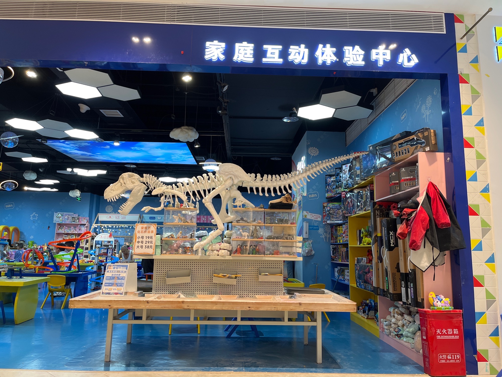 场地封面-爱智艺(温江新光天地店)