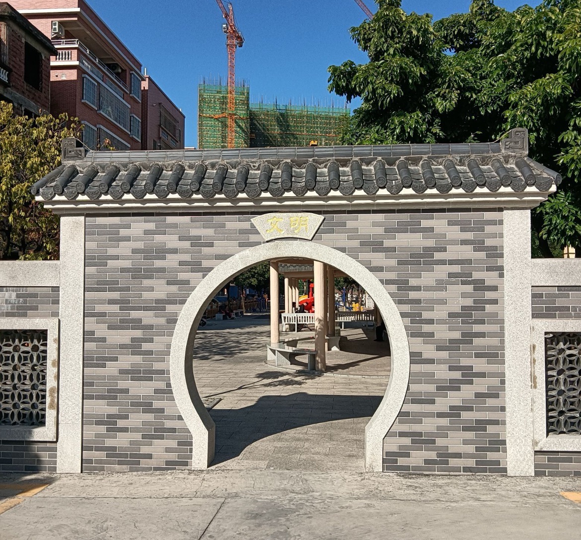 先锋公园旅行图片 1