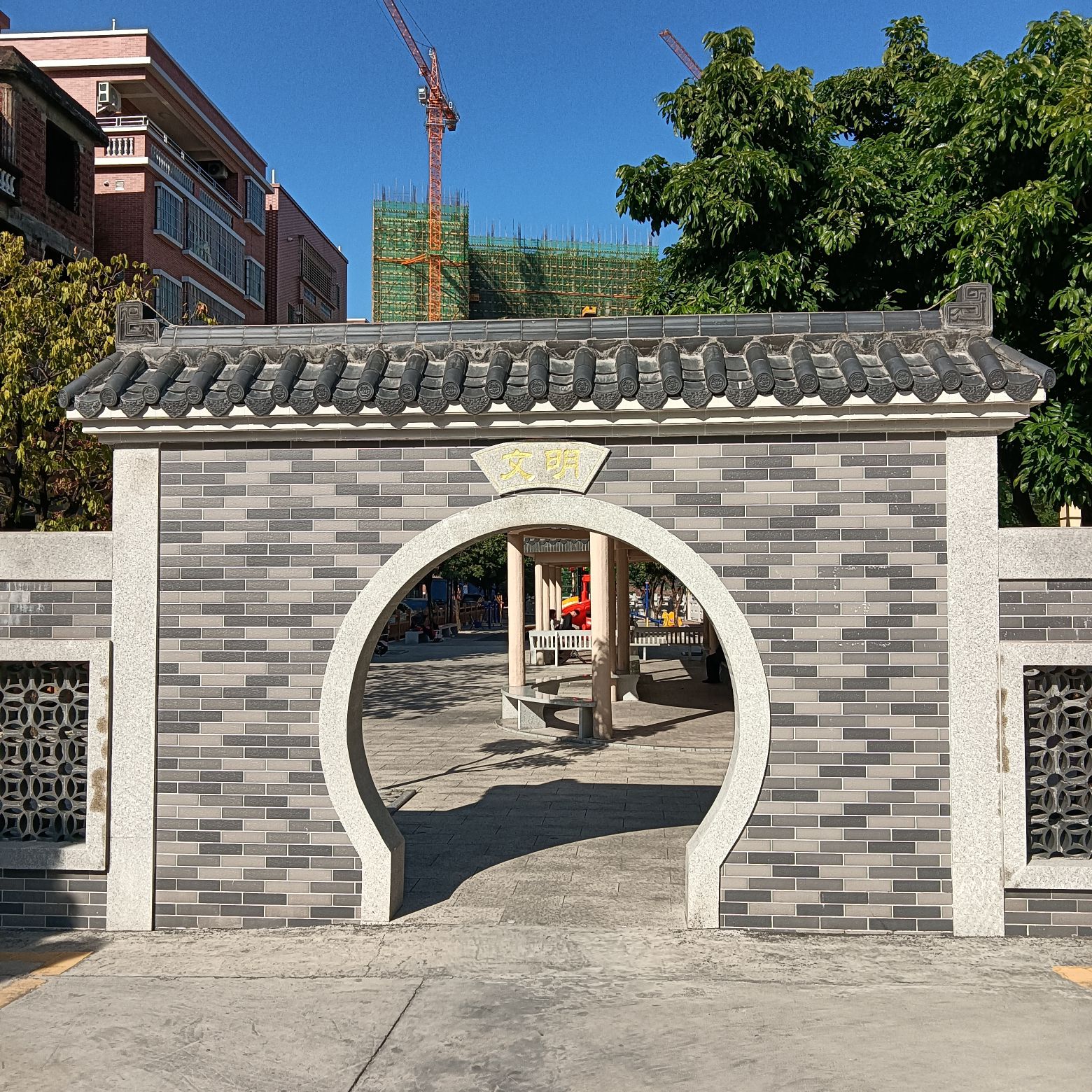先锋公园旅行图片 2