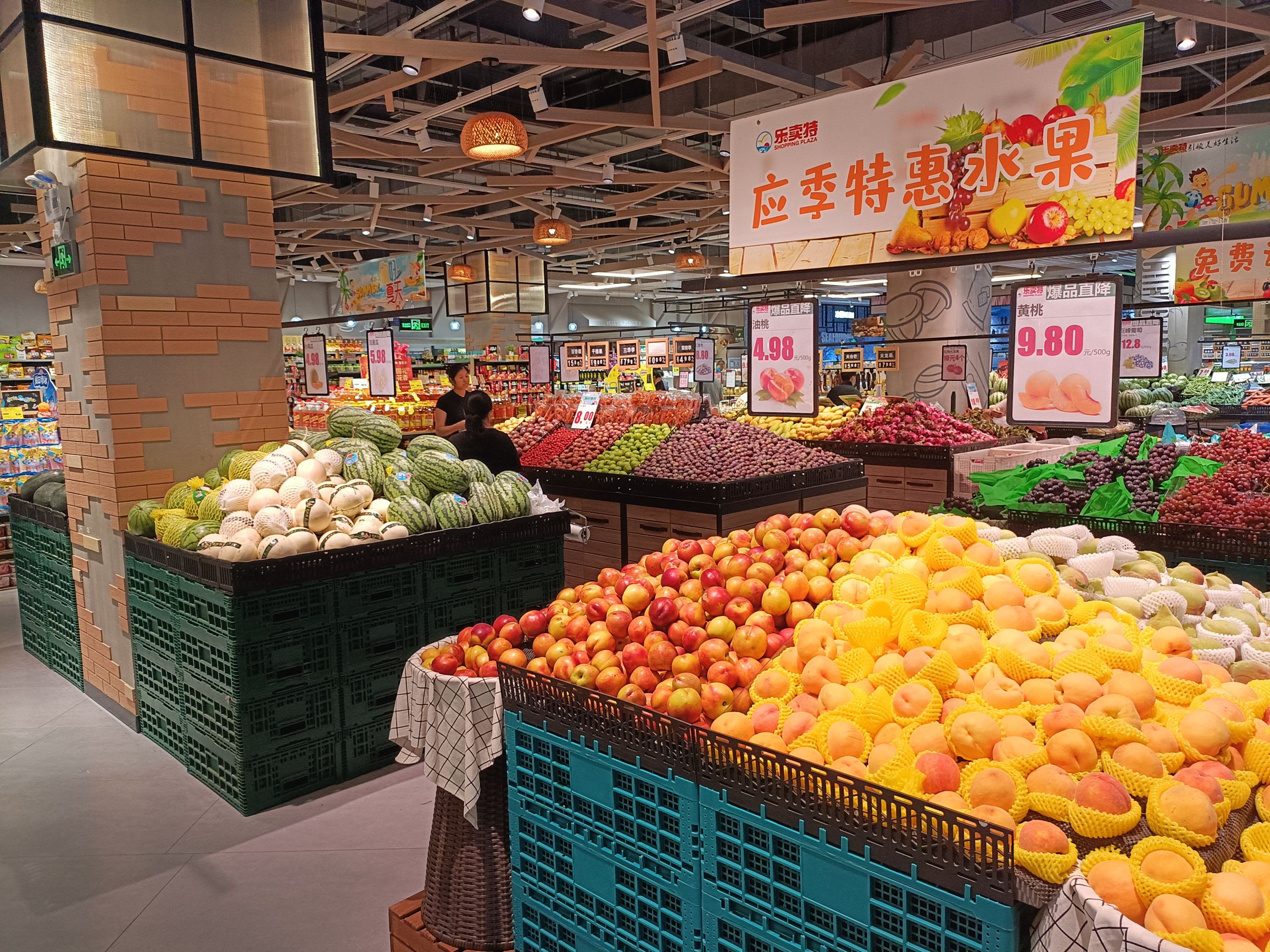 乐卖特超市(胜利店)