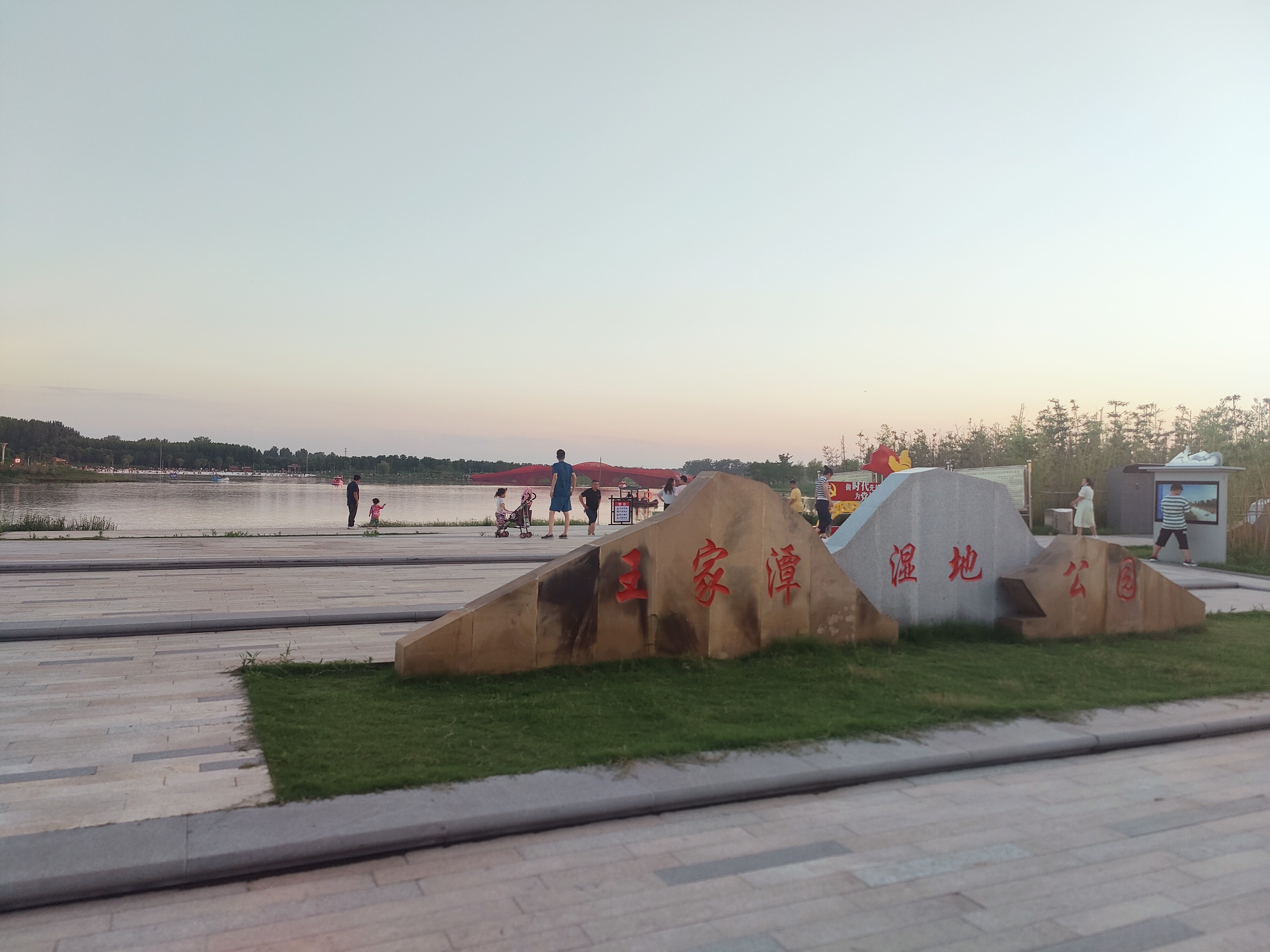 王家潭游船旅行图片 1