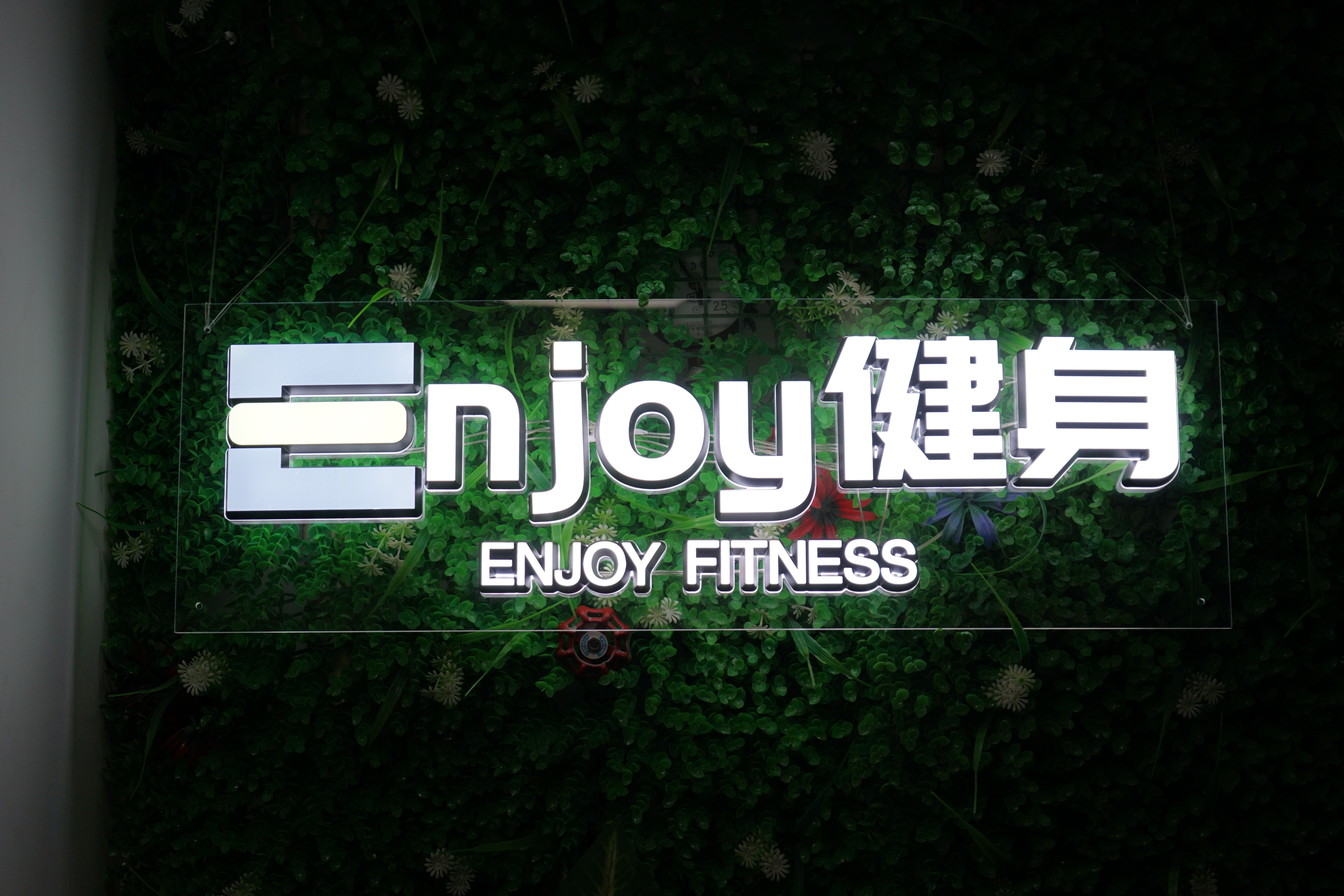 场地封面-Enjoy健身游泳培训