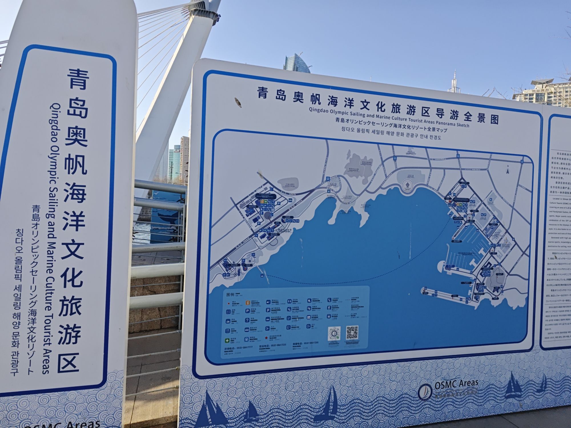 青岛奥帆海洋文化旅游区旅行图片 2