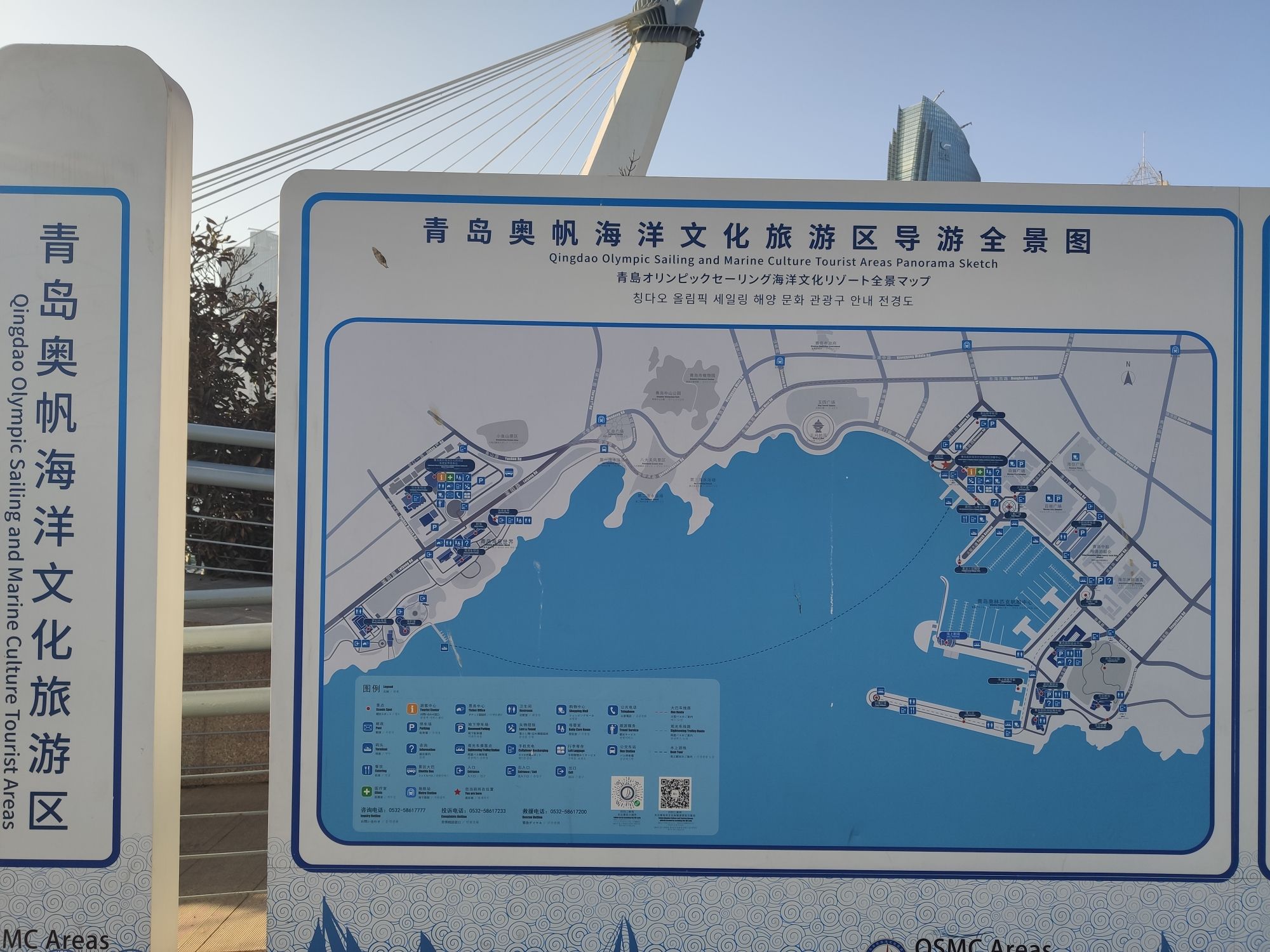 青岛奥帆海洋文化旅游区旅行图片 1